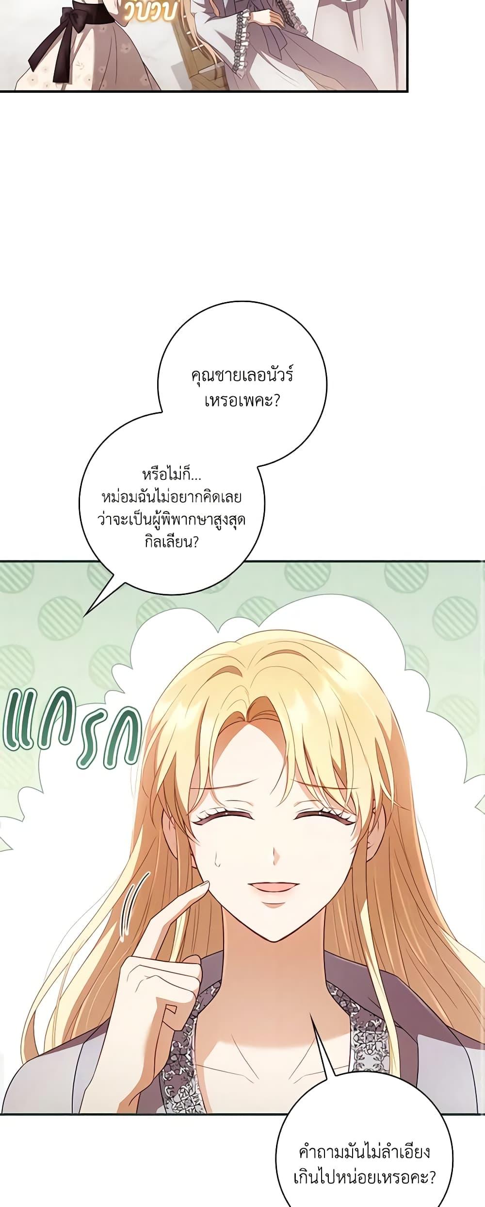 Manga-lc-com อ่านมังงะ อ่านการ์ตูน ออนไลน์ ฟรี Requiem for the Queen ตอนที่ 1 2 3 4 5 6 7 8 9 10 11 12 13 14 ฟรี ไม่มีโฆษณา Manga-lc - อ่าน มังงะ อ่าน การ์ตูน ออนไลน์ อ่านมังงะ ฟรี
