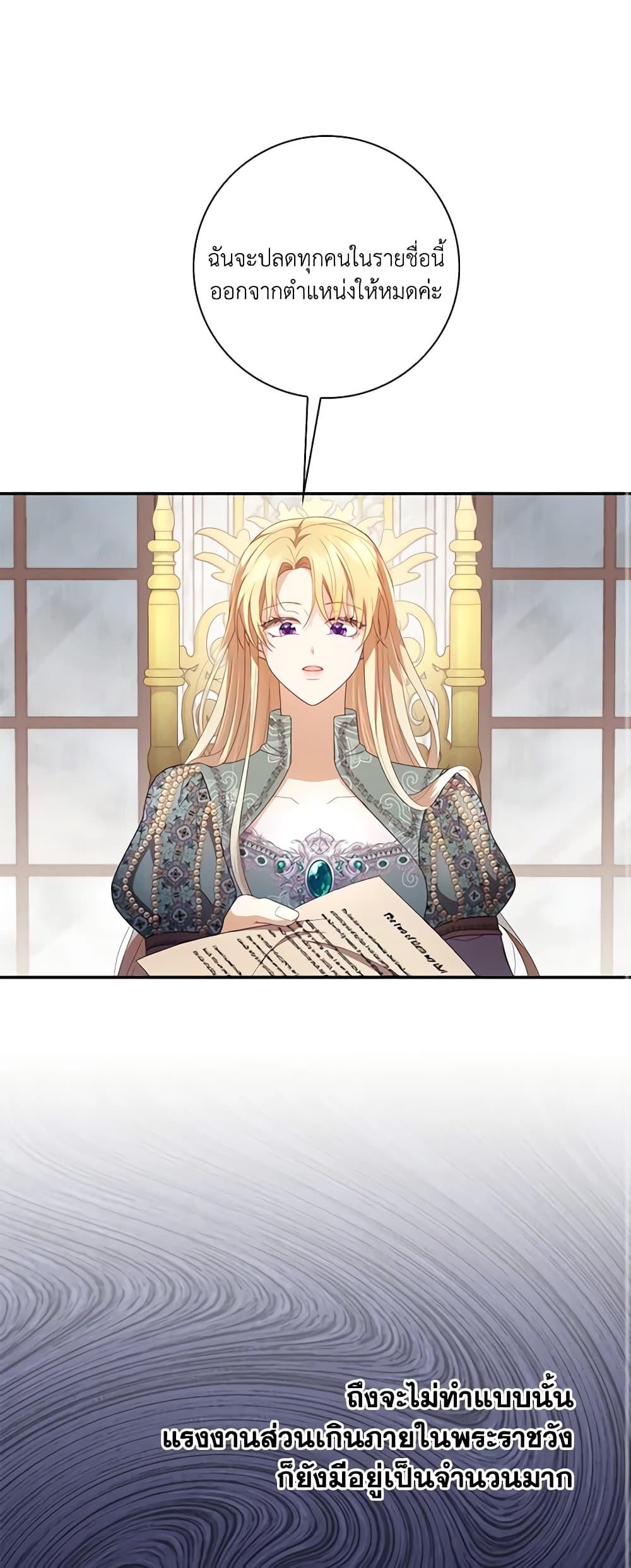 Manga-lc-com อ่านมังงะ อ่านการ์ตูน ออนไลน์ ฟรี Requiem for the Queen ตอนที่ 1 2 3 4 5 6 7 8 9 10 11 12 13 14 ฟรี ไม่มีโฆษณา Manga-lc - อ่าน มังงะ อ่าน การ์ตูน ออนไลน์ อ่านมังงะ ฟรี