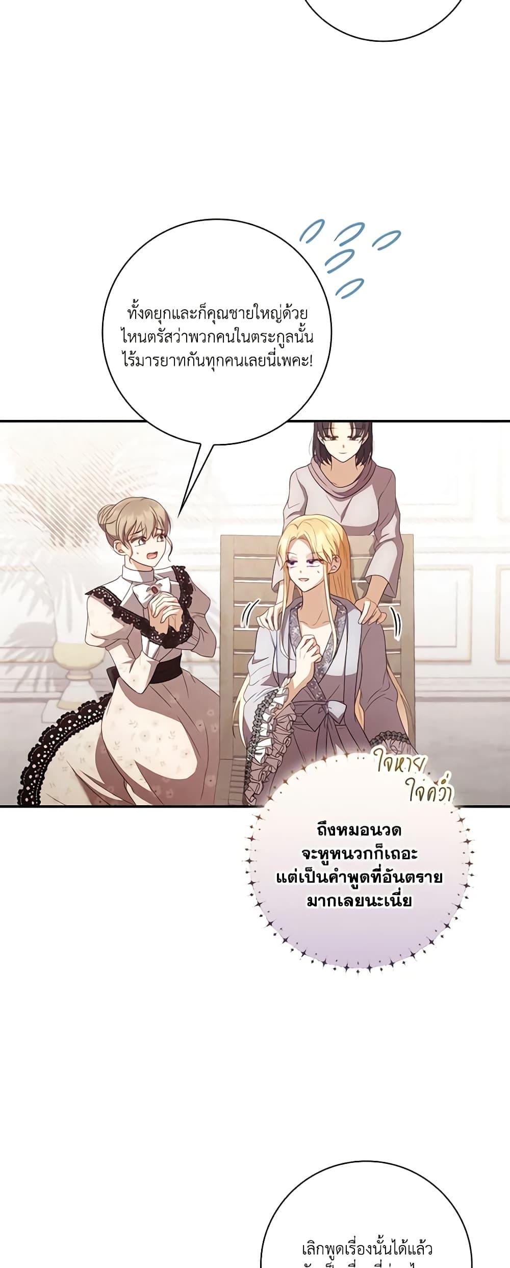 Manga-lc-com อ่านมังงะ อ่านการ์ตูน ออนไลน์ ฟรี Requiem for the Queen ตอนที่ 1 2 3 4 5 6 7 8 9 10 11 12 13 14 ฟรี ไม่มีโฆษณา Manga-lc - อ่าน มังงะ อ่าน การ์ตูน ออนไลน์ อ่านมังงะ ฟรี