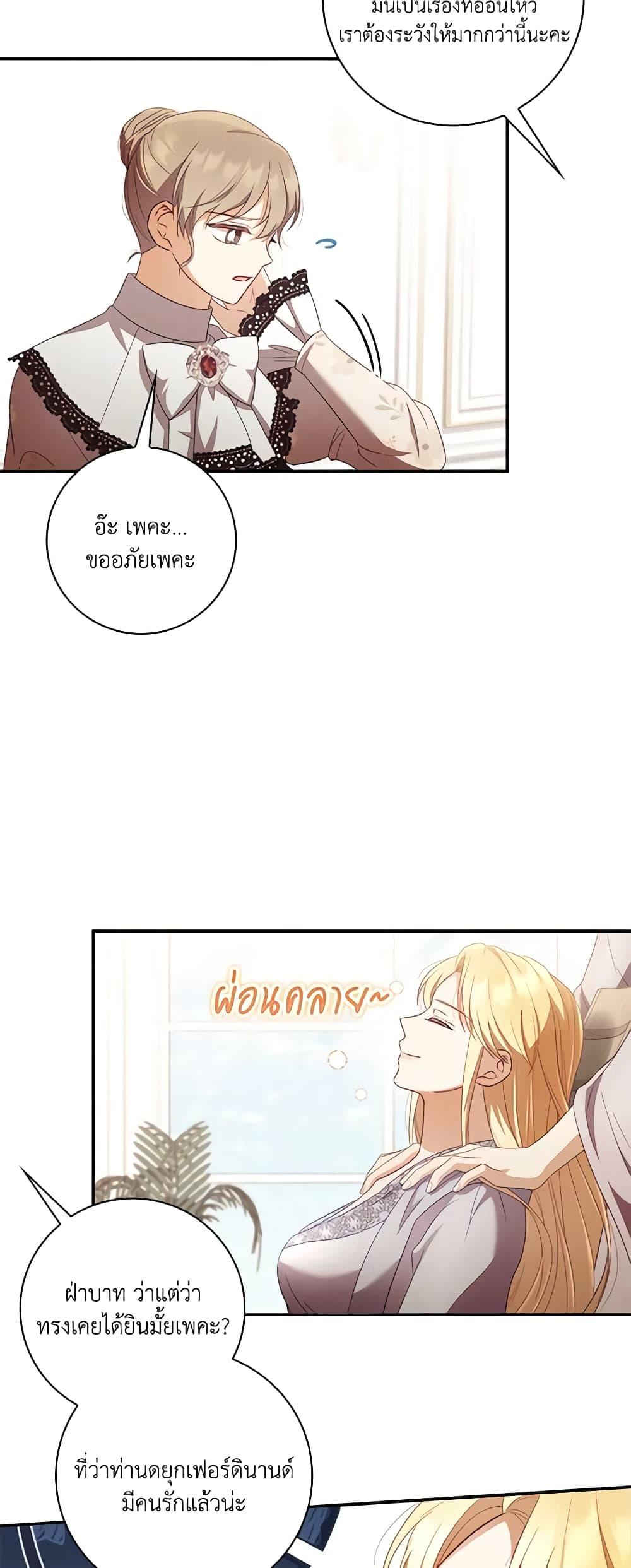 Manga-lc-com อ่านมังงะ อ่านการ์ตูน ออนไลน์ ฟรี Requiem for the Queen ตอนที่ 1 2 3 4 5 6 7 8 9 10 11 12 13 14 ฟรี ไม่มีโฆษณา Manga-lc - อ่าน มังงะ อ่าน การ์ตูน ออนไลน์ อ่านมังงะ ฟรี