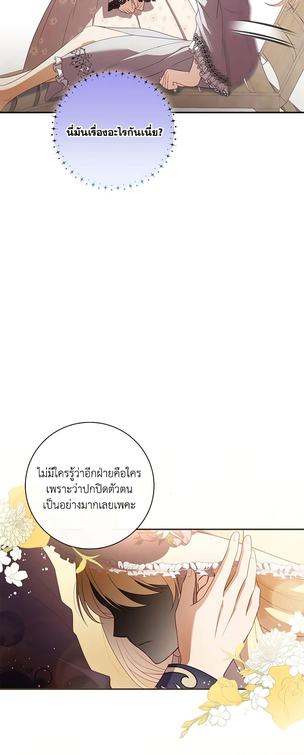 Manga-lc-com อ่านมังงะ อ่านการ์ตูน ออนไลน์ ฟรี Requiem for the Queen ตอนที่ 1 2 3 4 5 6 7 8 9 10 11 12 13 14 ฟรี ไม่มีโฆษณา Manga-lc - อ่าน มังงะ อ่าน การ์ตูน ออนไลน์ อ่านมังงะ ฟรี