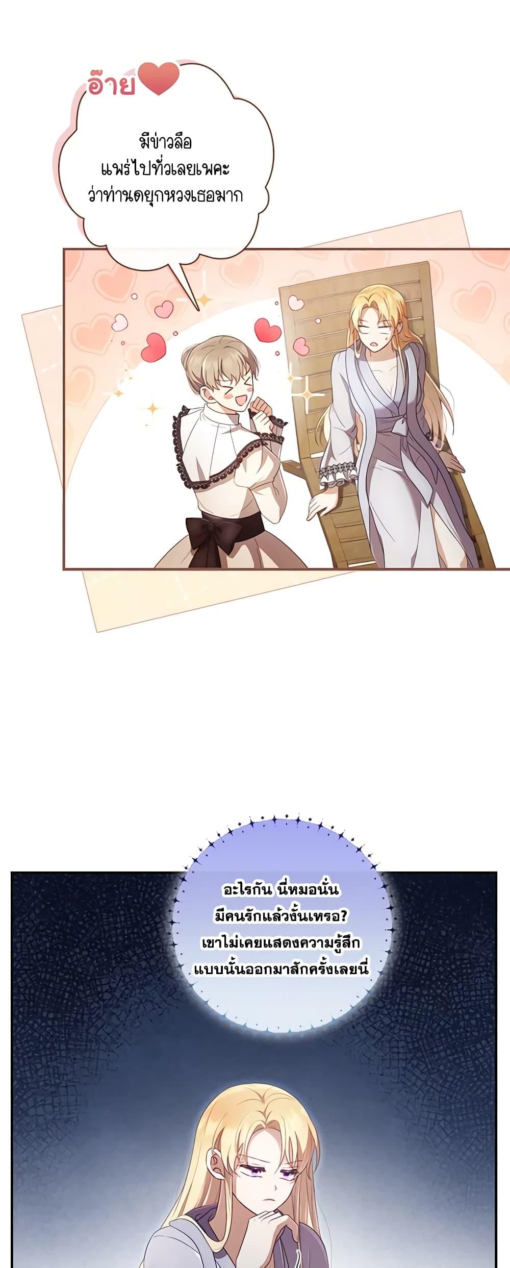 Manga-lc-com อ่านมังงะ อ่านการ์ตูน ออนไลน์ ฟรี Requiem for the Queen ตอนที่ 1 2 3 4 5 6 7 8 9 10 11 12 13 14 ฟรี ไม่มีโฆษณา Manga-lc - อ่าน มังงะ อ่าน การ์ตูน ออนไลน์ อ่านมังงะ ฟรี