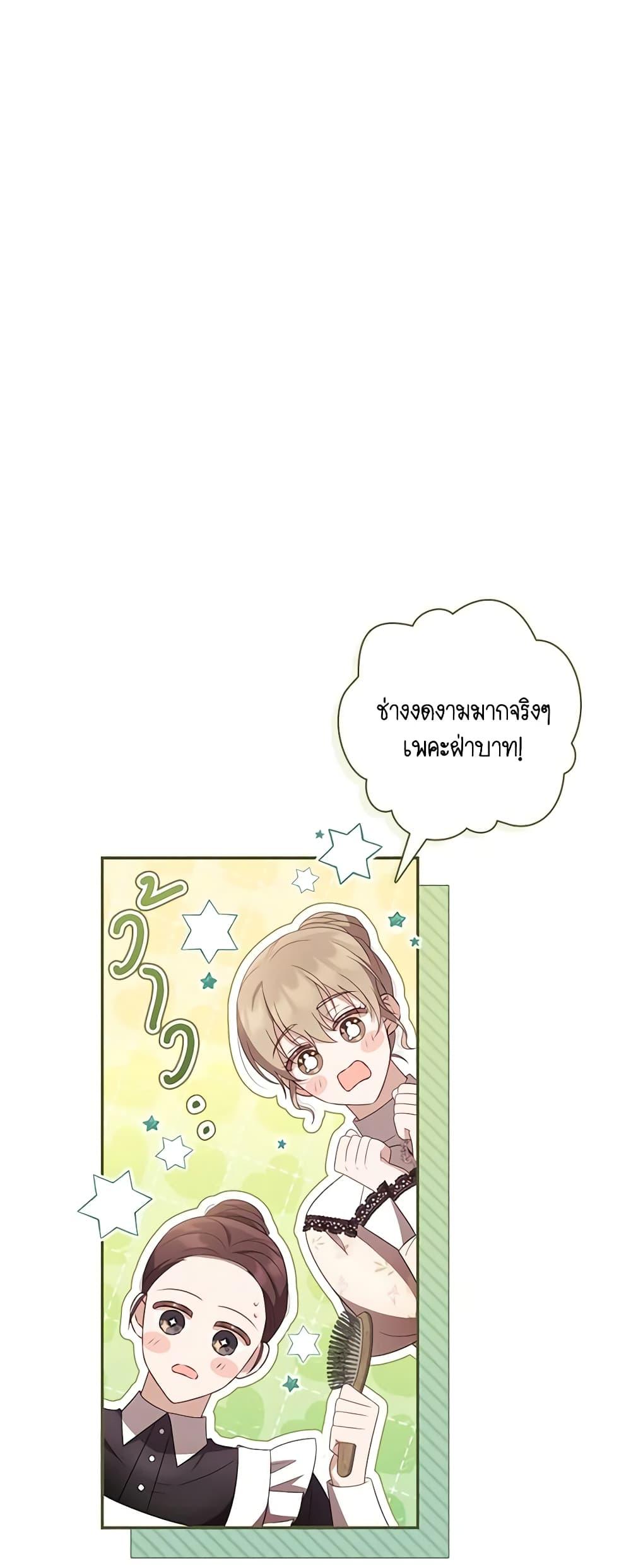 Manga-lc-com อ่านมังงะ อ่านการ์ตูน ออนไลน์ ฟรี Requiem for the Queen ตอนที่ 1 2 3 4 5 6 7 8 9 10 11 12 13 14 ฟรี ไม่มีโฆษณา Manga-lc - อ่าน มังงะ อ่าน การ์ตูน ออนไลน์ อ่านมังงะ ฟรี