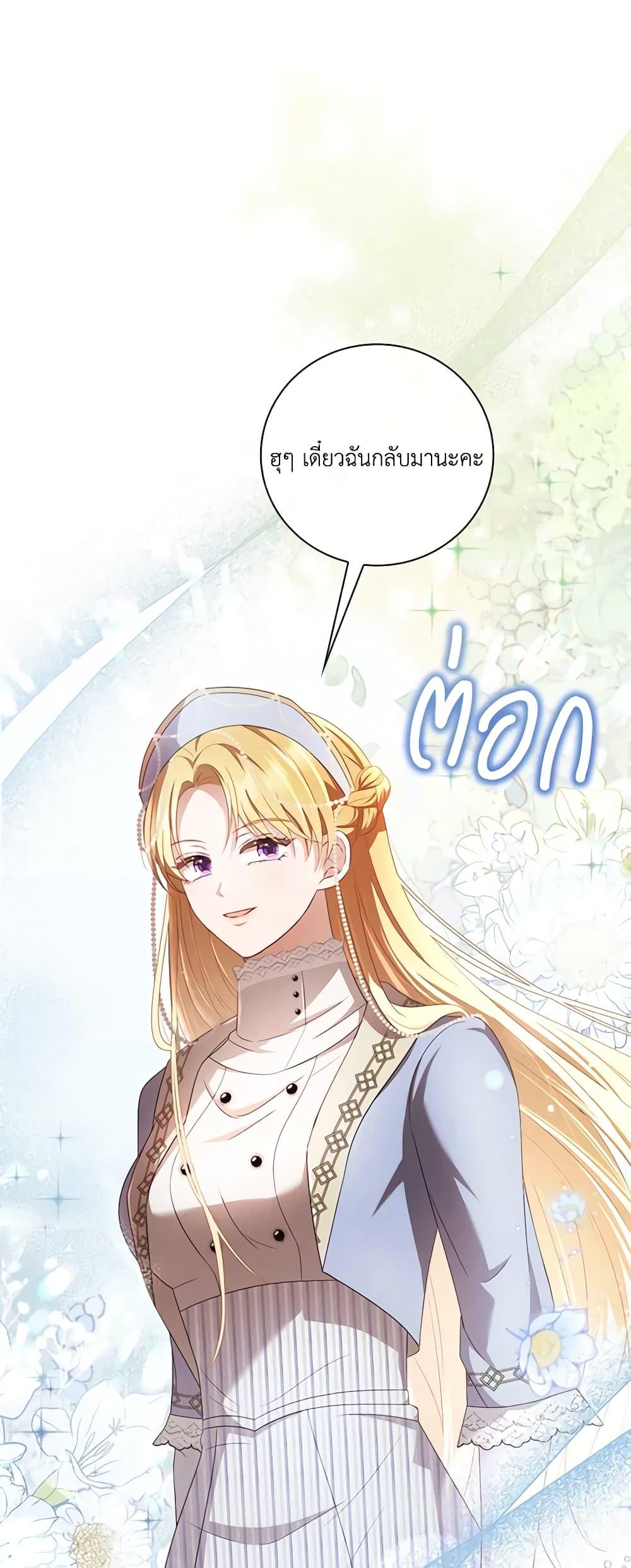 Manga-lc-com อ่านมังงะ อ่านการ์ตูน ออนไลน์ ฟรี Requiem for the Queen ตอนที่ 1 2 3 4 5 6 7 8 9 10 11 12 13 14 ฟรี ไม่มีโฆษณา Manga-lc - อ่าน มังงะ อ่าน การ์ตูน ออนไลน์ อ่านมังงะ ฟรี