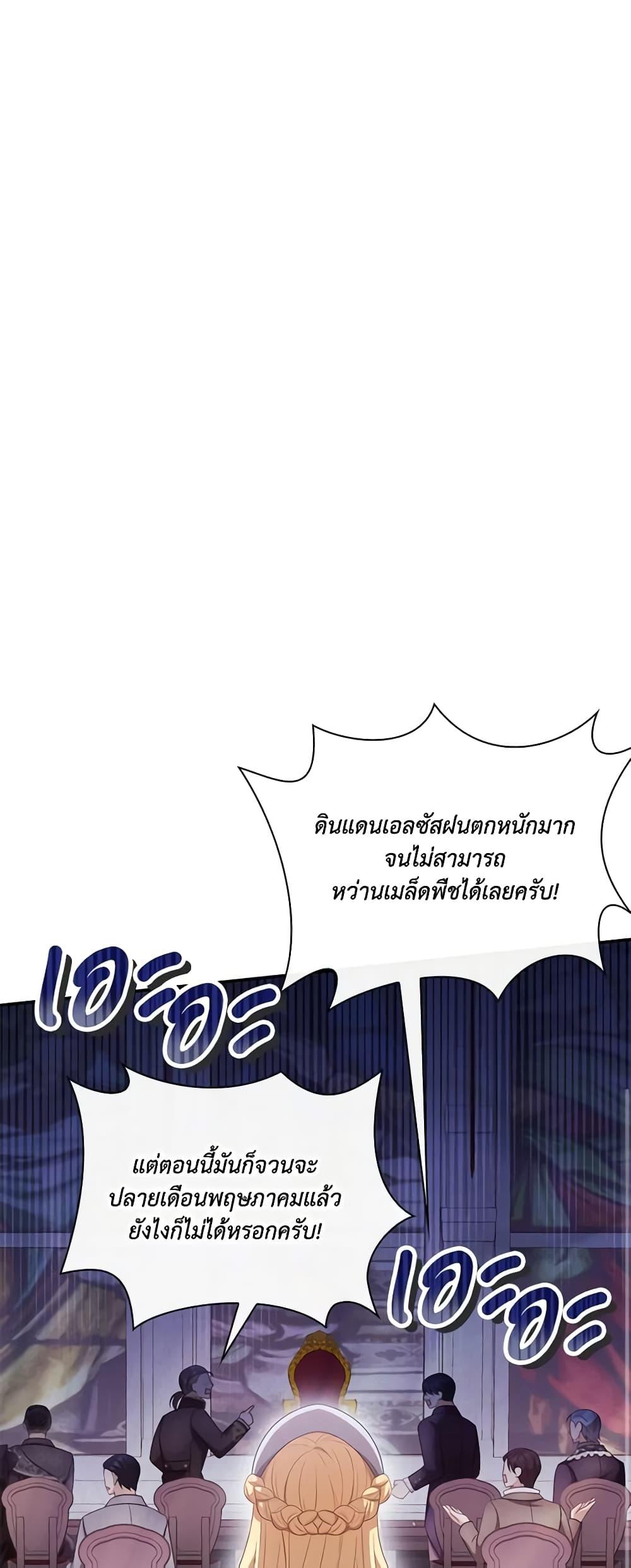 Manga-lc-com อ่านมังงะ อ่านการ์ตูน ออนไลน์ ฟรี Requiem for the Queen ตอนที่ 1 2 3 4 5 6 7 8 9 10 11 12 13 14 ฟรี ไม่มีโฆษณา Manga-lc - อ่าน มังงะ อ่าน การ์ตูน ออนไลน์ อ่านมังงะ ฟรี