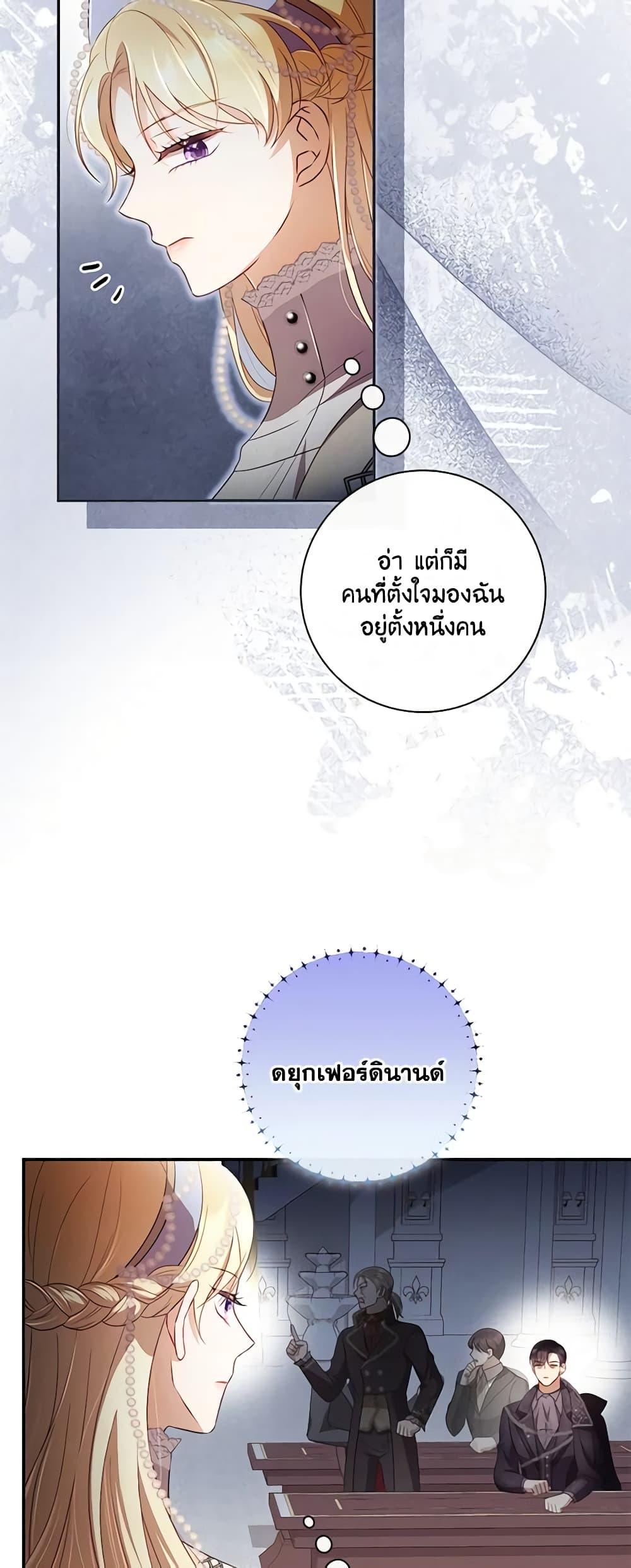 Manga-lc-com อ่านมังงะ อ่านการ์ตูน ออนไลน์ ฟรี Requiem for the Queen ตอนที่ 1 2 3 4 5 6 7 8 9 10 11 12 13 14 ฟรี ไม่มีโฆษณา Manga-lc - อ่าน มังงะ อ่าน การ์ตูน ออนไลน์ อ่านมังงะ ฟรี