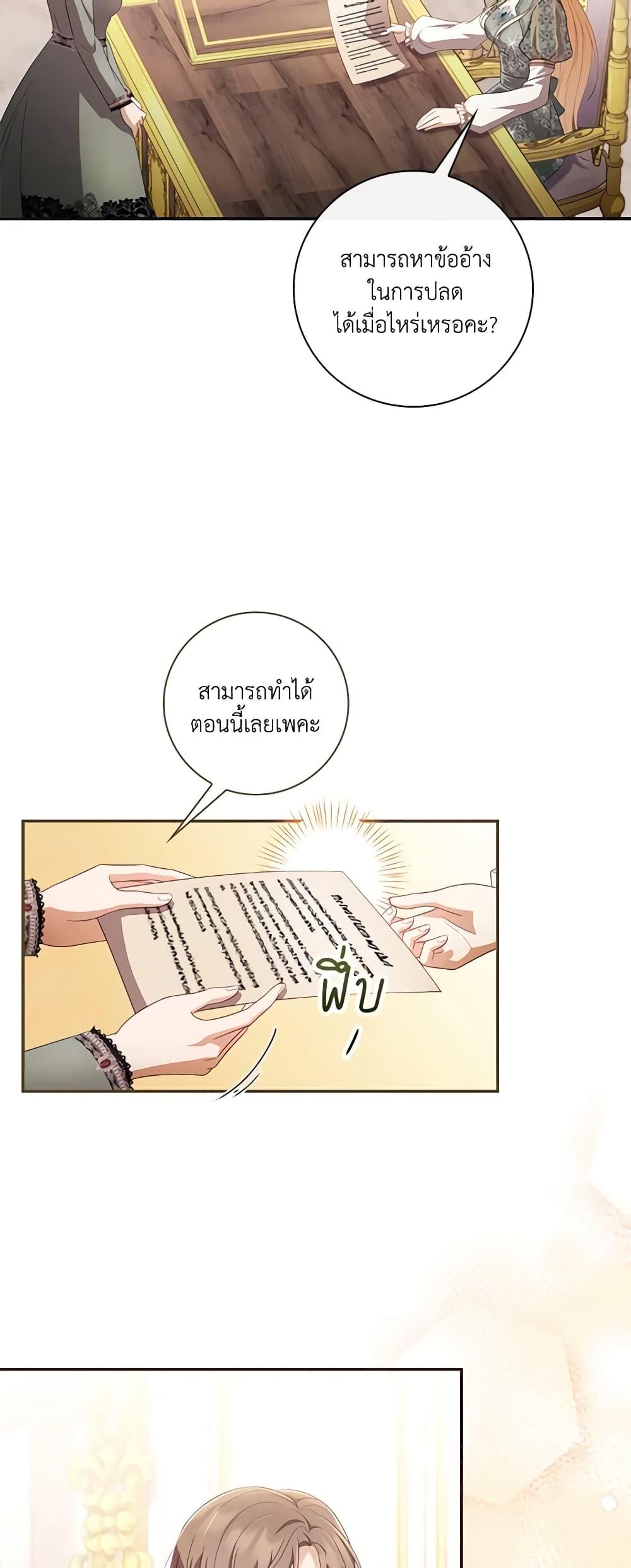 Manga-lc-com อ่านมังงะ อ่านการ์ตูน ออนไลน์ ฟรี Requiem for the Queen ตอนที่ 1 2 3 4 5 6 7 8 9 10 11 12 13 14 ฟรี ไม่มีโฆษณา Manga-lc - อ่าน มังงะ อ่าน การ์ตูน ออนไลน์ อ่านมังงะ ฟรี