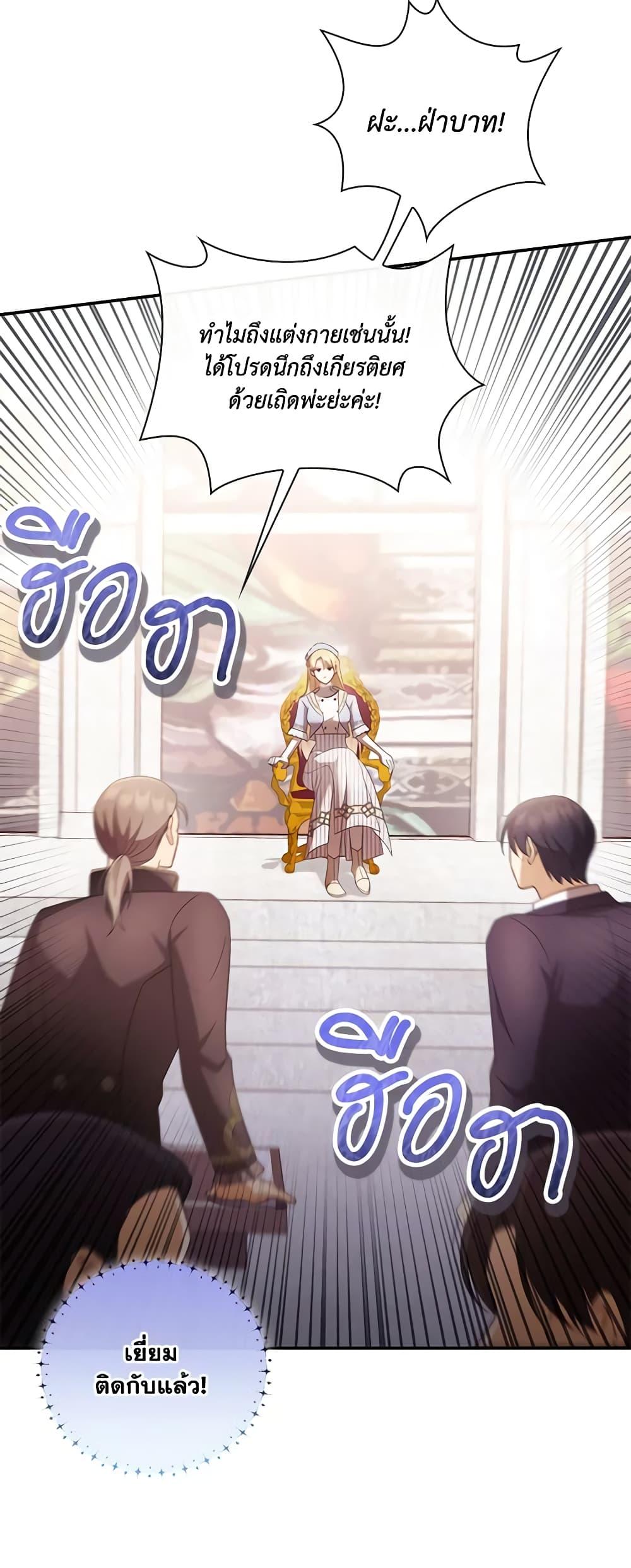 Manga-lc-com อ่านมังงะ อ่านการ์ตูน ออนไลน์ ฟรี Requiem for the Queen ตอนที่ 1 2 3 4 5 6 7 8 9 10 11 12 13 14 ฟรี ไม่มีโฆษณา Manga-lc - อ่าน มังงะ อ่าน การ์ตูน ออนไลน์ อ่านมังงะ ฟรี