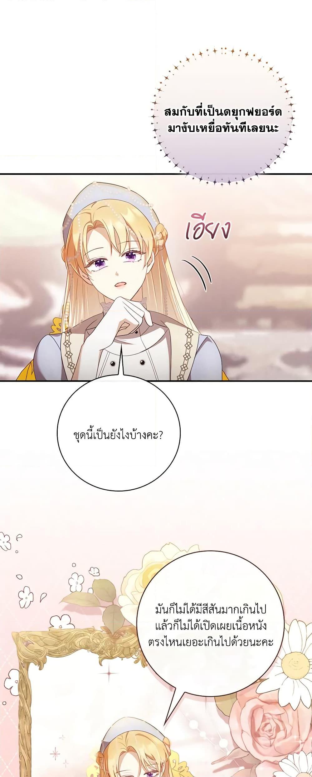 Manga-lc-com อ่านมังงะ อ่านการ์ตูน ออนไลน์ ฟรี Requiem for the Queen ตอนที่ 1 2 3 4 5 6 7 8 9 10 11 12 13 14 ฟรี ไม่มีโฆษณา Manga-lc - อ่าน มังงะ อ่าน การ์ตูน ออนไลน์ อ่านมังงะ ฟรี
