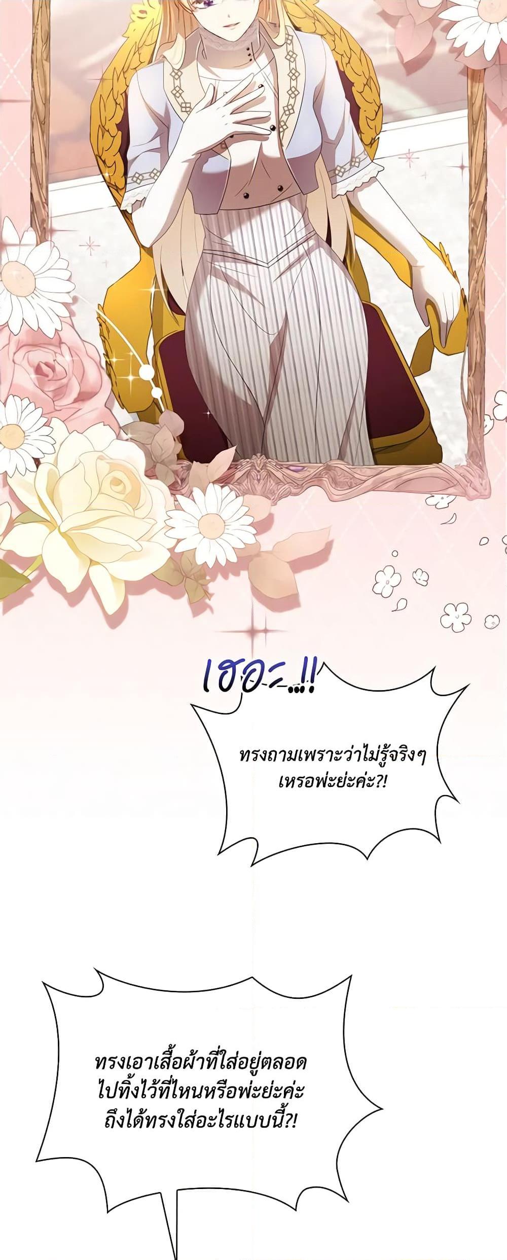 Manga-lc-com อ่านมังงะ อ่านการ์ตูน ออนไลน์ ฟรี Requiem for the Queen ตอนที่ 1 2 3 4 5 6 7 8 9 10 11 12 13 14 ฟรี ไม่มีโฆษณา Manga-lc - อ่าน มังงะ อ่าน การ์ตูน ออนไลน์ อ่านมังงะ ฟรี