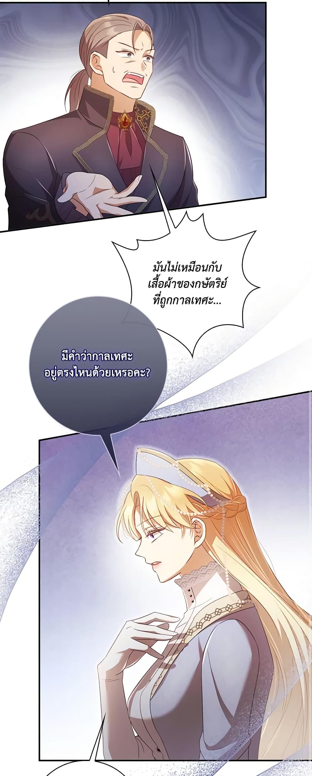Manga-lc-com อ่านมังงะ อ่านการ์ตูน ออนไลน์ ฟรี Requiem for the Queen ตอนที่ 1 2 3 4 5 6 7 8 9 10 11 12 13 14 ฟรี ไม่มีโฆษณา Manga-lc - อ่าน มังงะ อ่าน การ์ตูน ออนไลน์ อ่านมังงะ ฟรี