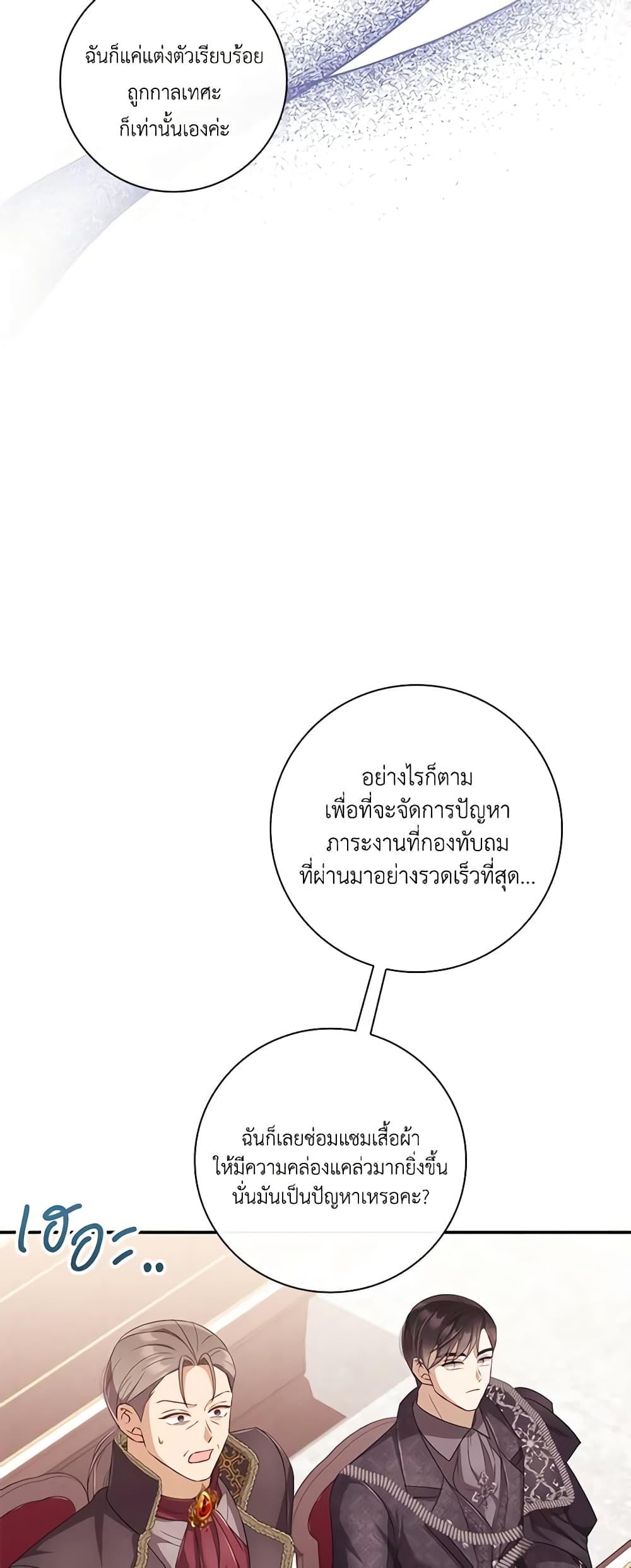 Manga-lc-com อ่านมังงะ อ่านการ์ตูน ออนไลน์ ฟรี Requiem for the Queen ตอนที่ 1 2 3 4 5 6 7 8 9 10 11 12 13 14 ฟรี ไม่มีโฆษณา Manga-lc - อ่าน มังงะ อ่าน การ์ตูน ออนไลน์ อ่านมังงะ ฟรี