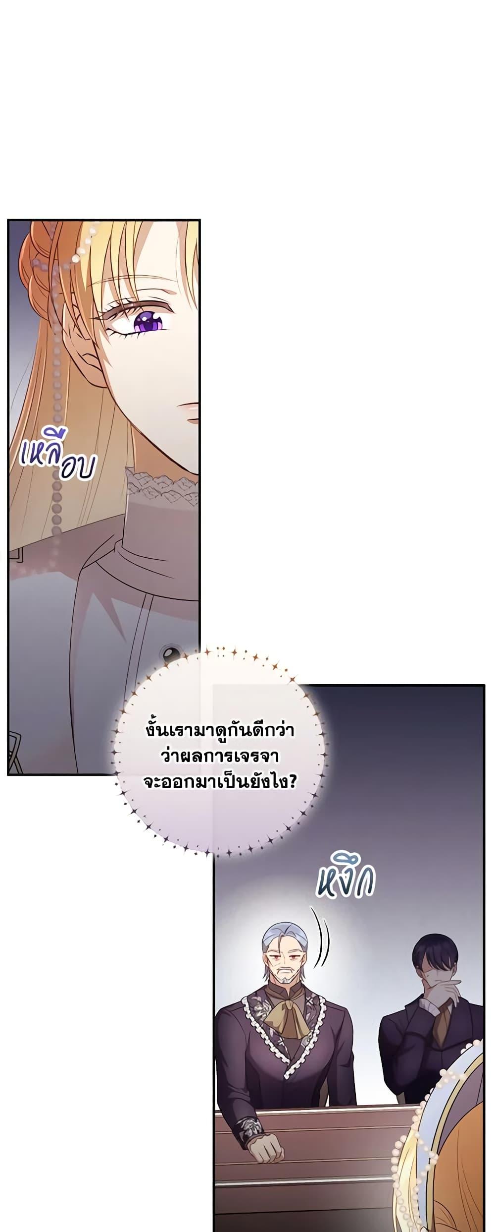 Manga-lc-com อ่านมังงะ อ่านการ์ตูน ออนไลน์ ฟรี Requiem for the Queen ตอนที่ 1 2 3 4 5 6 7 8 9 10 11 12 13 14 ฟรี ไม่มีโฆษณา Manga-lc - อ่าน มังงะ อ่าน การ์ตูน ออนไลน์ อ่านมังงะ ฟรี
