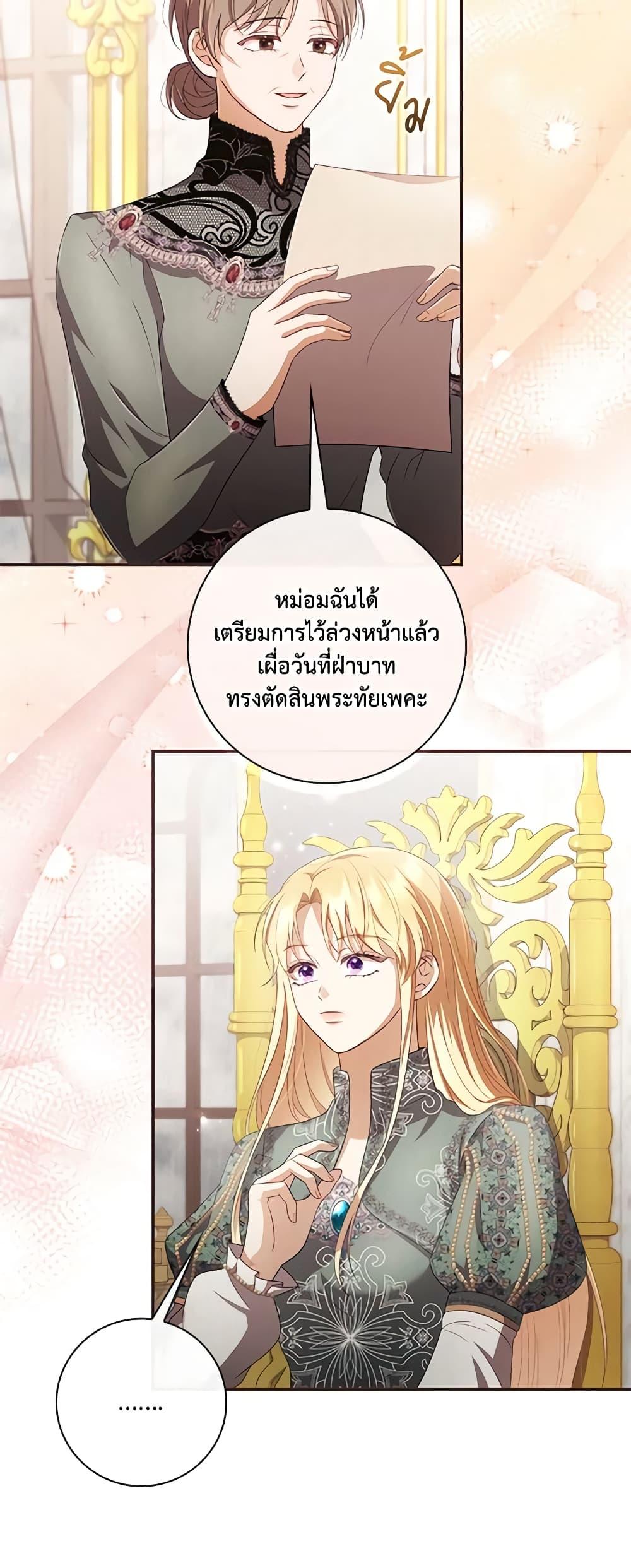 Manga-lc-com อ่านมังงะ อ่านการ์ตูน ออนไลน์ ฟรี Requiem for the Queen ตอนที่ 1 2 3 4 5 6 7 8 9 10 11 12 13 14 ฟรี ไม่มีโฆษณา Manga-lc - อ่าน มังงะ อ่าน การ์ตูน ออนไลน์ อ่านมังงะ ฟรี