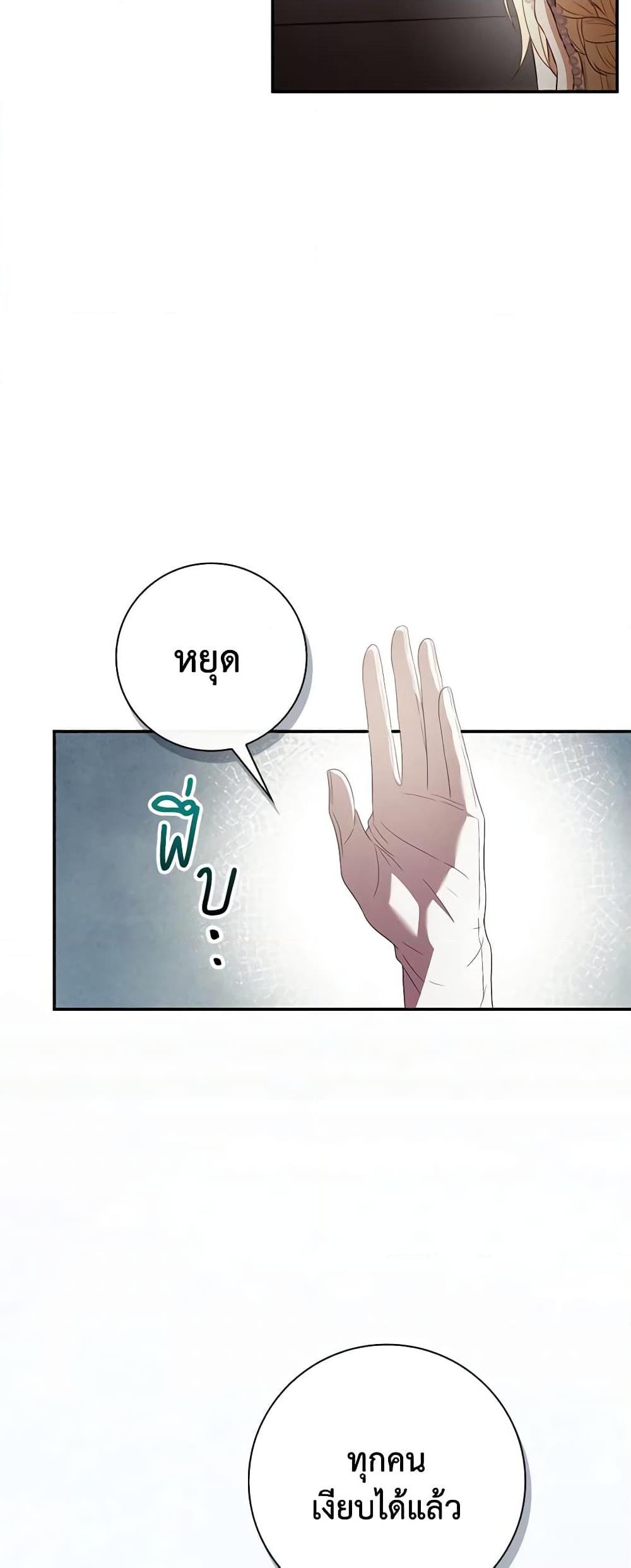 Manga-lc-com อ่านมังงะ อ่านการ์ตูน ออนไลน์ ฟรี Requiem for the Queen ตอนที่ 1 2 3 4 5 6 7 8 9 10 11 12 13 14 ฟรี ไม่มีโฆษณา Manga-lc - อ่าน มังงะ อ่าน การ์ตูน ออนไลน์ อ่านมังงะ ฟรี