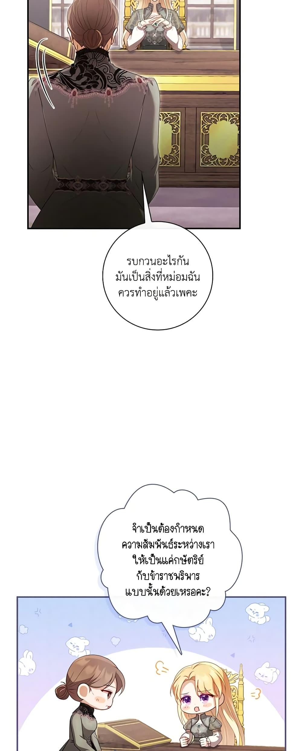 Manga-lc-com อ่านมังงะ อ่านการ์ตูน ออนไลน์ ฟรี Requiem for the Queen ตอนที่ 1 2 3 4 5 6 7 8 9 10 11 12 13 14 ฟรี ไม่มีโฆษณา Manga-lc - อ่าน มังงะ อ่าน การ์ตูน ออนไลน์ อ่านมังงะ ฟรี