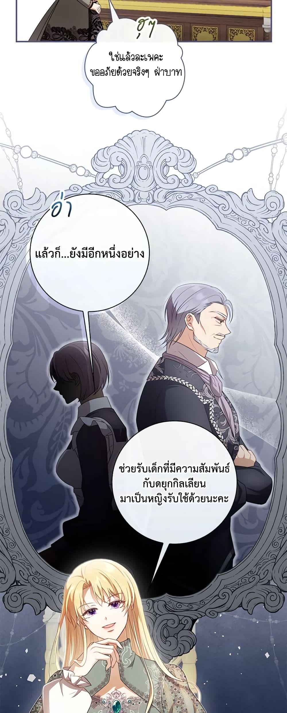 Manga-lc-com อ่านมังงะ อ่านการ์ตูน ออนไลน์ ฟรี Requiem for the Queen ตอนที่ 1 2 3 4 5 6 7 8 9 10 11 12 13 14 ฟรี ไม่มีโฆษณา Manga-lc - อ่าน มังงะ อ่าน การ์ตูน ออนไลน์ อ่านมังงะ ฟรี