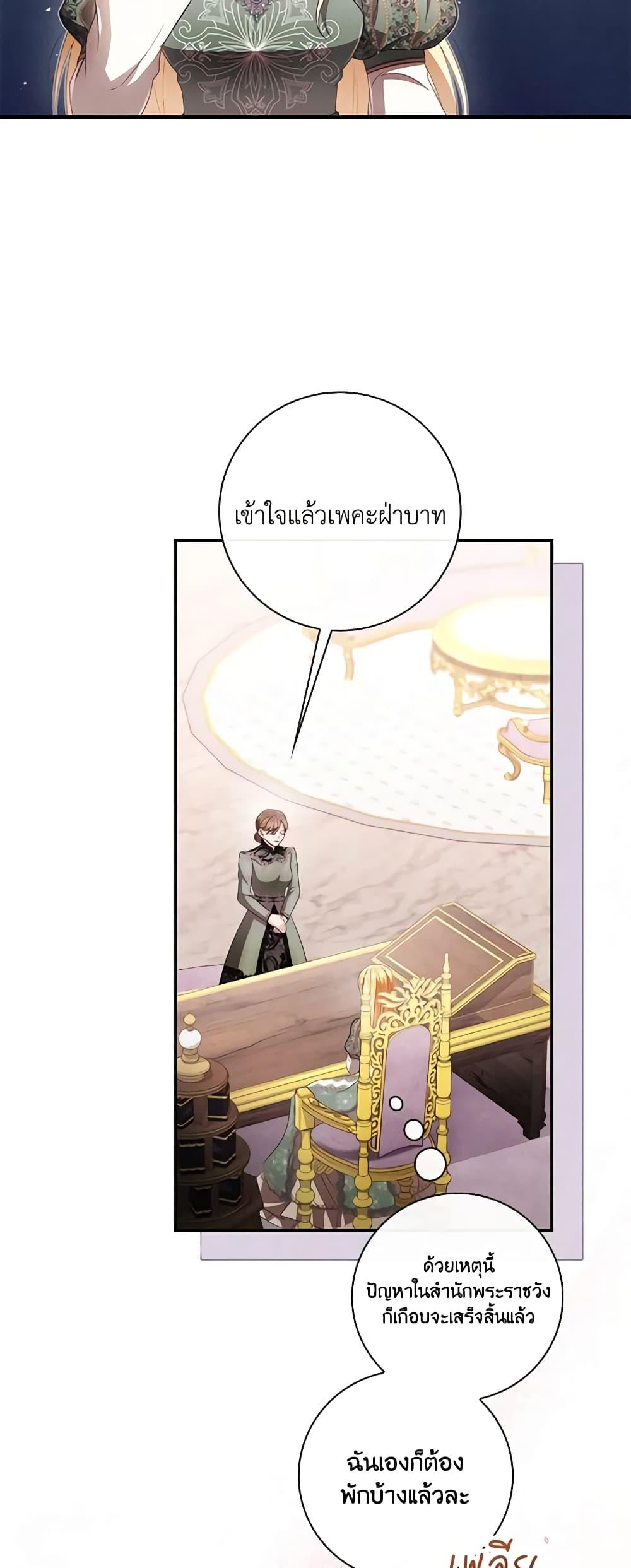 Manga-lc-com อ่านมังงะ อ่านการ์ตูน ออนไลน์ ฟรี Requiem for the Queen ตอนที่ 1 2 3 4 5 6 7 8 9 10 11 12 13 14 ฟรี ไม่มีโฆษณา Manga-lc - อ่าน มังงะ อ่าน การ์ตูน ออนไลน์ อ่านมังงะ ฟรี