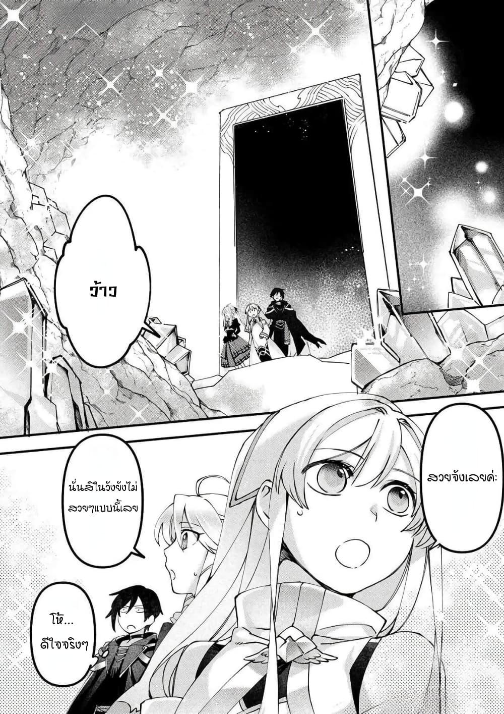 Manga-lc-com อ่านมังงะ อ่านการ์ตูน ออนไลน์ ฟรี Game-nai Saikyou no “Ura Boss” ni Tensei shita no de, Shujinkou no Kawarini Saisoku Clear wo Mezashimasu ตอนที่ 1 2 3 4 5 6 7 8 9 10 11 12 13 14 ฟรี ไม่มีโฆษณา Manga-lc - อ่าน มังงะ อ่าน การ์ตูน ออนไลน์ อ่านมังงะ ฟรี