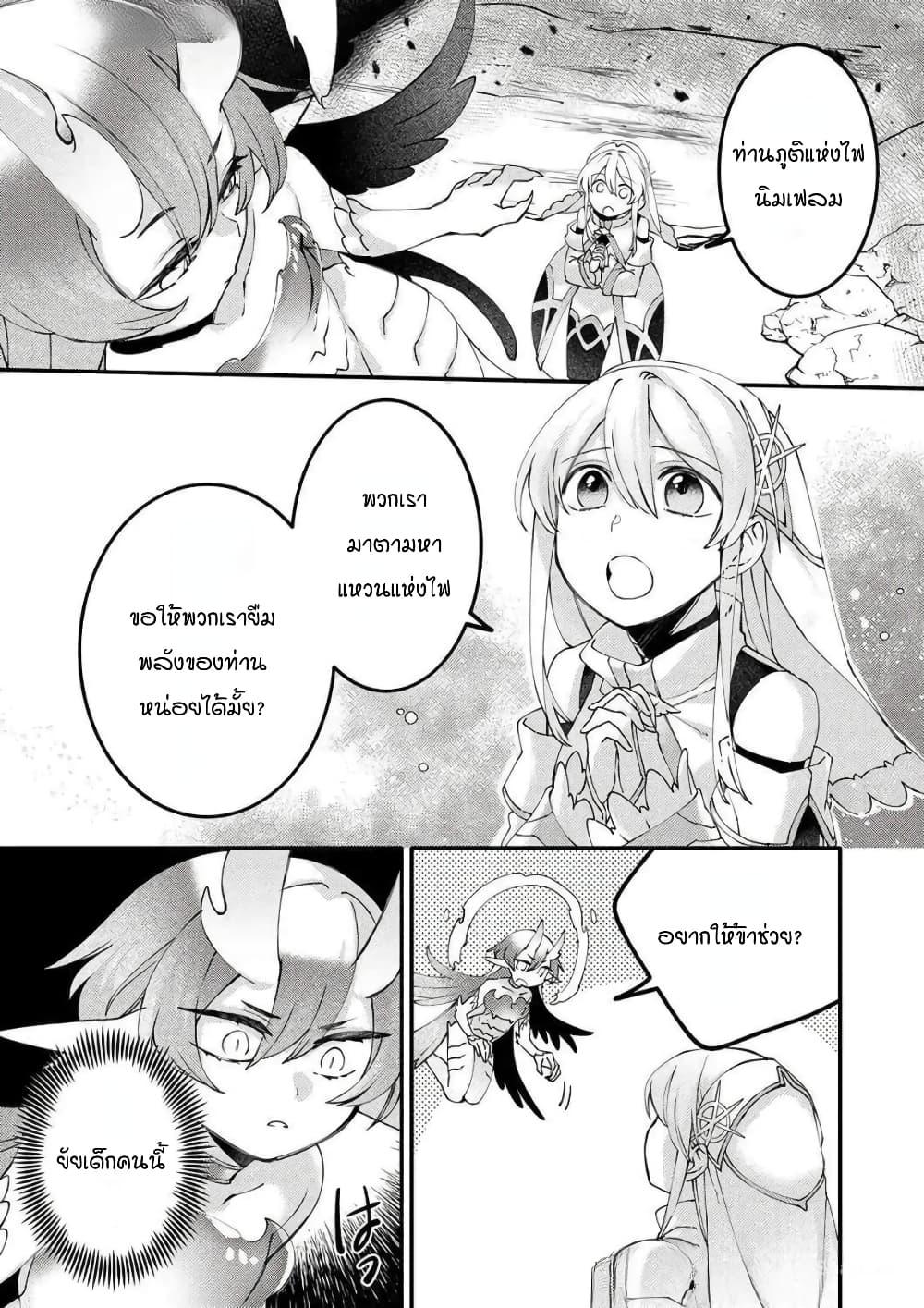 Manga-lc-com อ่านมังงะ อ่านการ์ตูน ออนไลน์ ฟรี Game-nai Saikyou no “Ura Boss” ni Tensei shita no de, Shujinkou no Kawarini Saisoku Clear wo Mezashimasu ตอนที่ 1 2 3 4 5 6 7 8 9 10 11 12 13 14 ฟรี ไม่มีโฆษณา Manga-lc - อ่าน มังงะ อ่าน การ์ตูน ออนไลน์ อ่านมังงะ ฟรี