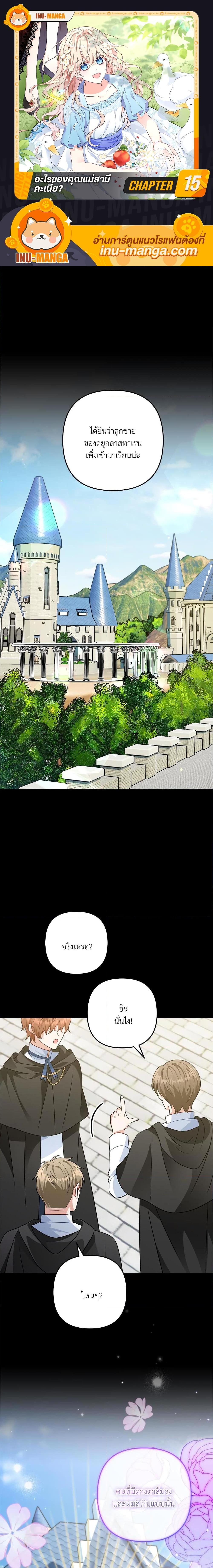 Manga-lc-com อ่านมังงะ อ่านการ์ตูน ออนไลน์ ฟรี I’m Living With My Mother-In-Law! ตอนที่ 1 2 3 4 5 6 7 8 9 10 11 12 13 14 ฟรี ไม่มีโฆษณา Manga-lc - อ่าน มังงะ อ่าน การ์ตูน ออนไลน์ อ่านมังงะ ฟรี