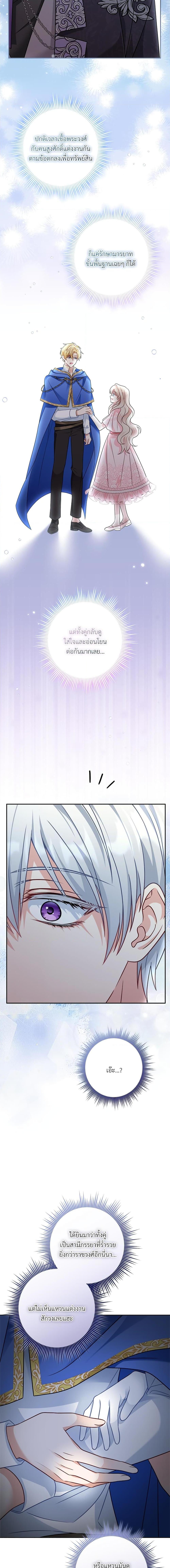 Manga-lc-com อ่านมังงะ อ่านการ์ตูน ออนไลน์ ฟรี I’m Living With My Mother-In-Law! ตอนที่ 1 2 3 4 5 6 7 8 9 10 11 12 13 14 ฟรี ไม่มีโฆษณา Manga-lc - อ่าน มังงะ อ่าน การ์ตูน ออนไลน์ อ่านมังงะ ฟรี