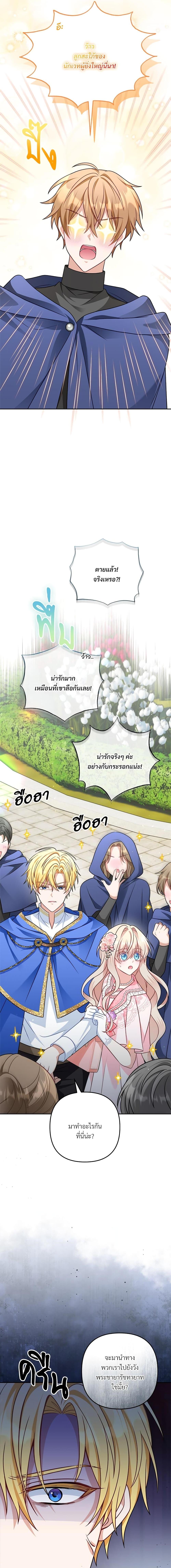 Manga-lc-com อ่านมังงะ อ่านการ์ตูน ออนไลน์ ฟรี I’m Living With My Mother-In-Law! ตอนที่ 1 2 3 4 5 6 7 8 9 10 11 12 13 14 ฟรี ไม่มีโฆษณา Manga-lc - อ่าน มังงะ อ่าน การ์ตูน ออนไลน์ อ่านมังงะ ฟรี