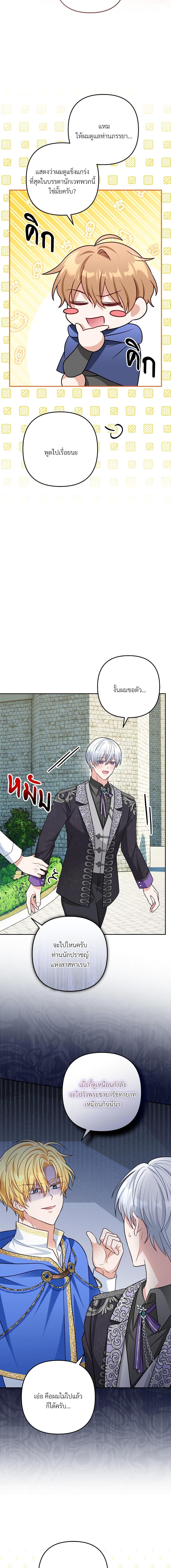 Manga-lc-com อ่านมังงะ อ่านการ์ตูน ออนไลน์ ฟรี I’m Living With My Mother-In-Law! ตอนที่ 1 2 3 4 5 6 7 8 9 10 11 12 13 14 ฟรี ไม่มีโฆษณา Manga-lc - อ่าน มังงะ อ่าน การ์ตูน ออนไลน์ อ่านมังงะ ฟรี