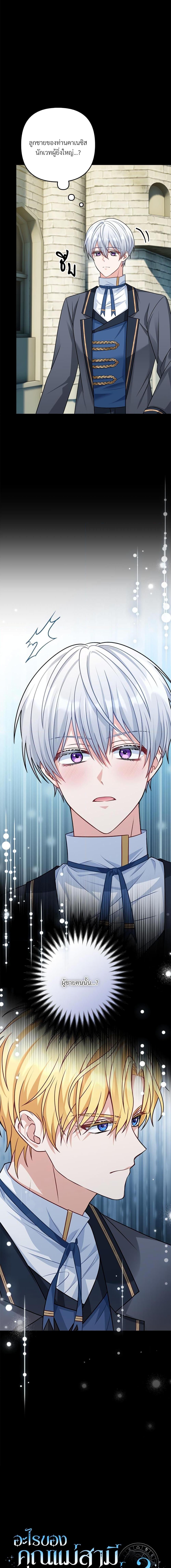 Manga-lc-com อ่านมังงะ อ่านการ์ตูน ออนไลน์ ฟรี I’m Living With My Mother-In-Law! ตอนที่ 1 2 3 4 5 6 7 8 9 10 11 12 13 14 ฟรี ไม่มีโฆษณา Manga-lc - อ่าน มังงะ อ่าน การ์ตูน ออนไลน์ อ่านมังงะ ฟรี