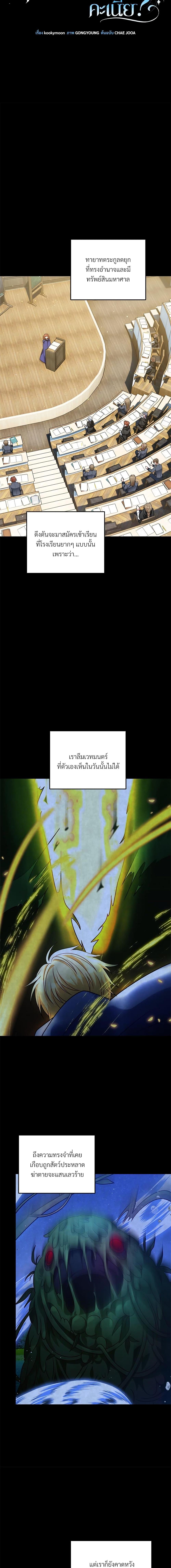 Manga-lc-com อ่านมังงะ อ่านการ์ตูน ออนไลน์ ฟรี I’m Living With My Mother-In-Law! ตอนที่ 1 2 3 4 5 6 7 8 9 10 11 12 13 14 ฟรี ไม่มีโฆษณา Manga-lc - อ่าน มังงะ อ่าน การ์ตูน ออนไลน์ อ่านมังงะ ฟรี