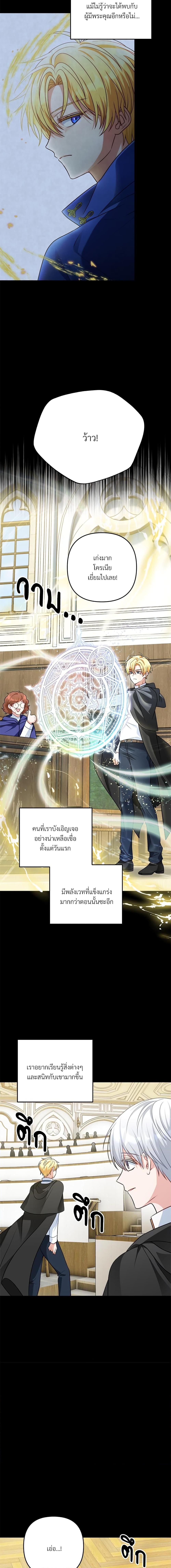 Manga-lc-com อ่านมังงะ อ่านการ์ตูน ออนไลน์ ฟรี I’m Living With My Mother-In-Law! ตอนที่ 1 2 3 4 5 6 7 8 9 10 11 12 13 14 ฟรี ไม่มีโฆษณา Manga-lc - อ่าน มังงะ อ่าน การ์ตูน ออนไลน์ อ่านมังงะ ฟรี