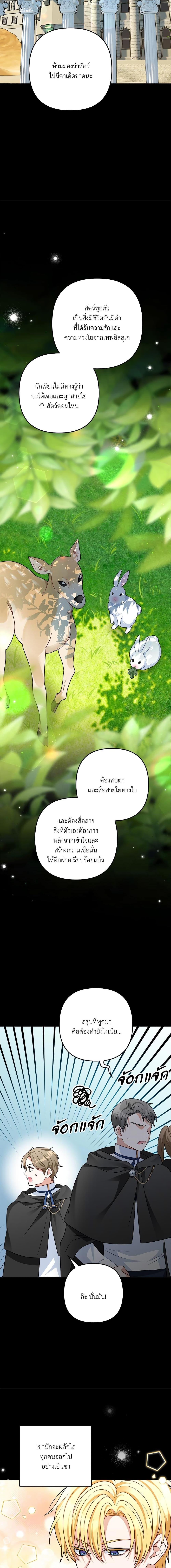 Manga-lc-com อ่านมังงะ อ่านการ์ตูน ออนไลน์ ฟรี I’m Living With My Mother-In-Law! ตอนที่ 1 2 3 4 5 6 7 8 9 10 11 12 13 14 ฟรี ไม่มีโฆษณา Manga-lc - อ่าน มังงะ อ่าน การ์ตูน ออนไลน์ อ่านมังงะ ฟรี