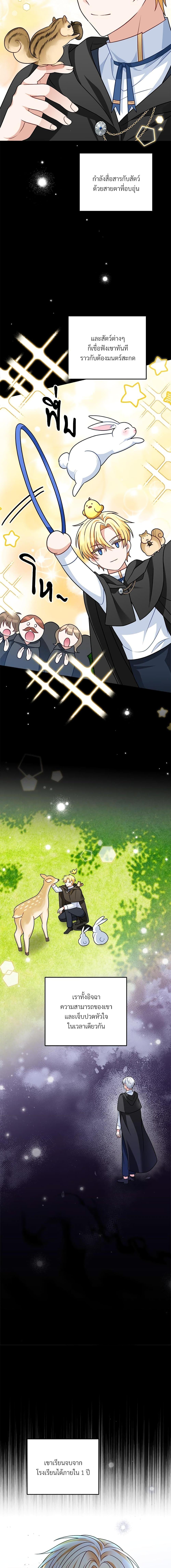 Manga-lc-com อ่านมังงะ อ่านการ์ตูน ออนไลน์ ฟรี I’m Living With My Mother-In-Law! ตอนที่ 1 2 3 4 5 6 7 8 9 10 11 12 13 14 ฟรี ไม่มีโฆษณา Manga-lc - อ่าน มังงะ อ่าน การ์ตูน ออนไลน์ อ่านมังงะ ฟรี