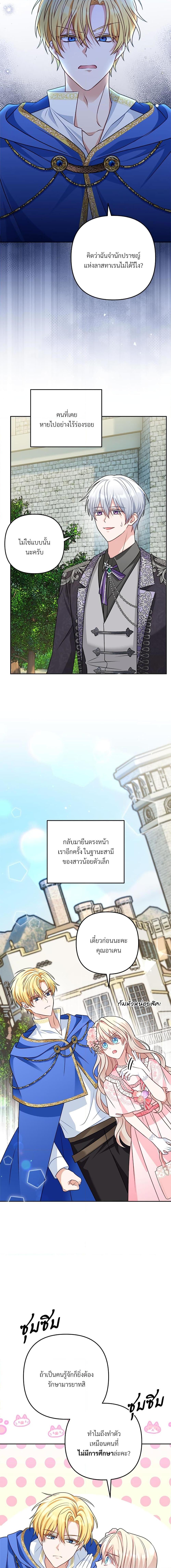 Manga-lc-com อ่านมังงะ อ่านการ์ตูน ออนไลน์ ฟรี I’m Living With My Mother-In-Law! ตอนที่ 1 2 3 4 5 6 7 8 9 10 11 12 13 14 ฟรี ไม่มีโฆษณา Manga-lc - อ่าน มังงะ อ่าน การ์ตูน ออนไลน์ อ่านมังงะ ฟรี