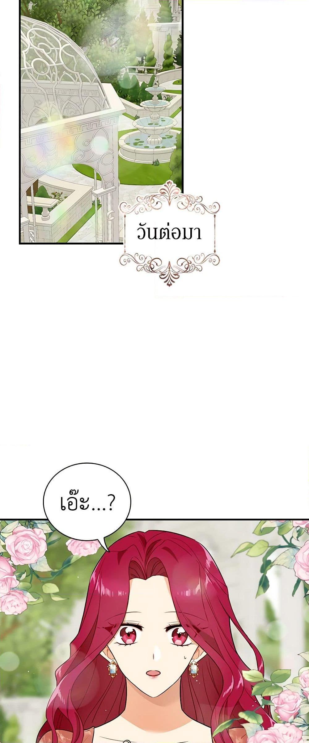 Manga-lc-com อ่านมังงะ อ่านการ์ตูน ออนไลน์ ฟรี I Became the Villain’s Mother ตอนที่ 1 2 3 4 5 6 7 8 9 10 11 12 13 14 ฟรี ไม่มีโฆษณา Manga-lc - อ่าน มังงะ อ่าน การ์ตูน ออนไลน์ อ่านมังงะ ฟรี