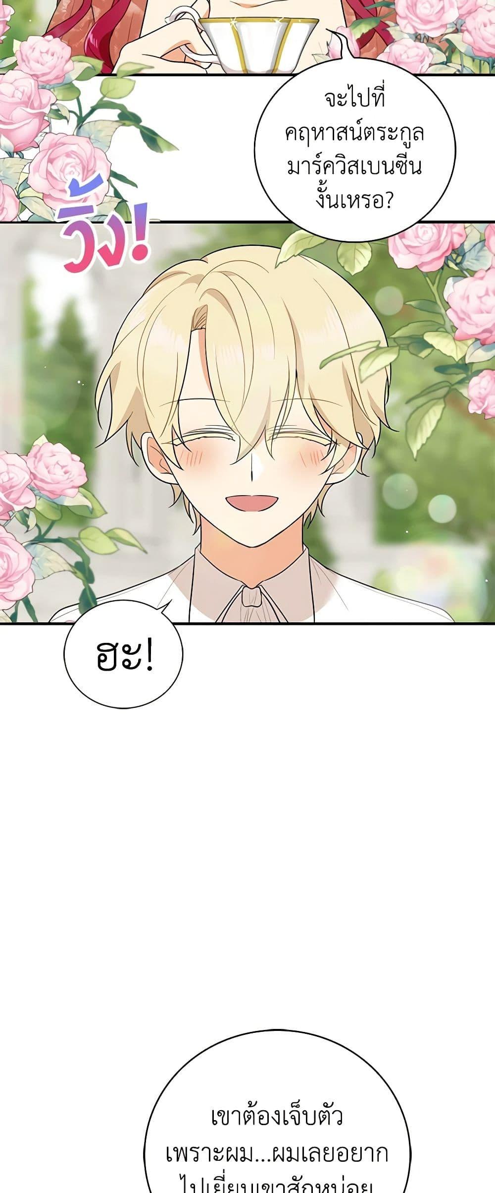 Manga-lc-com อ่านมังงะ อ่านการ์ตูน ออนไลน์ ฟรี I Became the Villain’s Mother ตอนที่ 1 2 3 4 5 6 7 8 9 10 11 12 13 14 ฟรี ไม่มีโฆษณา Manga-lc - อ่าน มังงะ อ่าน การ์ตูน ออนไลน์ อ่านมังงะ ฟรี