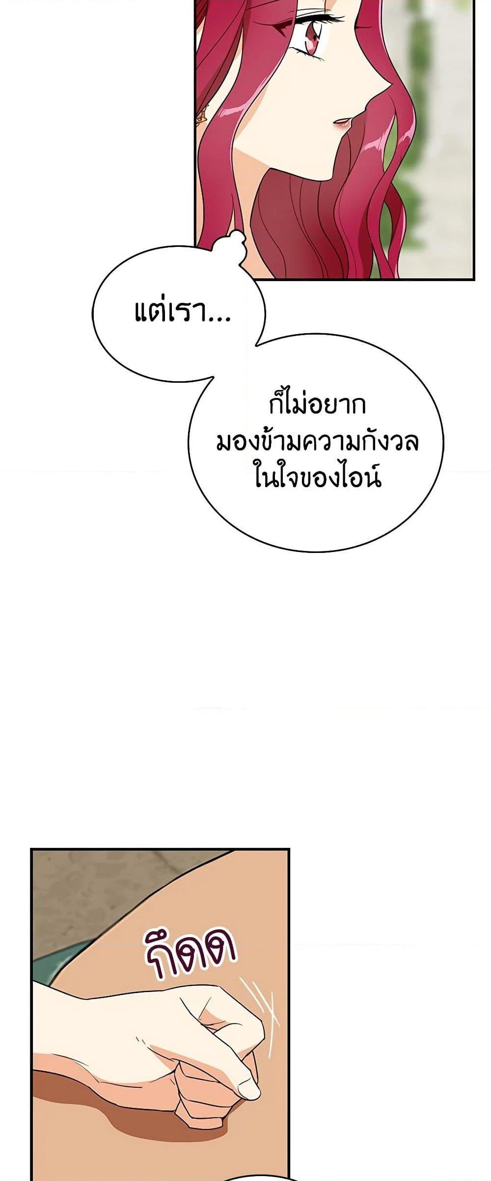 Manga-lc-com อ่านมังงะ อ่านการ์ตูน ออนไลน์ ฟรี I Became the Villain’s Mother ตอนที่ 1 2 3 4 5 6 7 8 9 10 11 12 13 14 ฟรี ไม่มีโฆษณา Manga-lc - อ่าน มังงะ อ่าน การ์ตูน ออนไลน์ อ่านมังงะ ฟรี