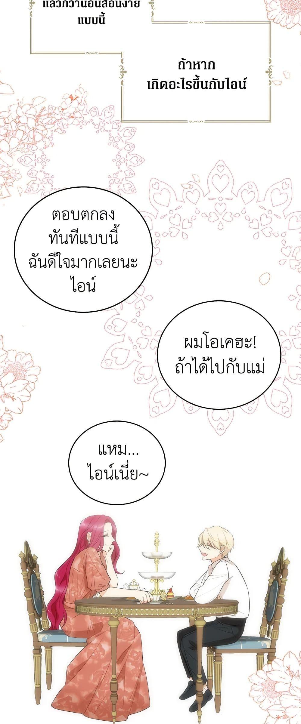 Manga-lc-com อ่านมังงะ อ่านการ์ตูน ออนไลน์ ฟรี I Became the Villain’s Mother ตอนที่ 1 2 3 4 5 6 7 8 9 10 11 12 13 14 ฟรี ไม่มีโฆษณา Manga-lc - อ่าน มังงะ อ่าน การ์ตูน ออนไลน์ อ่านมังงะ ฟรี