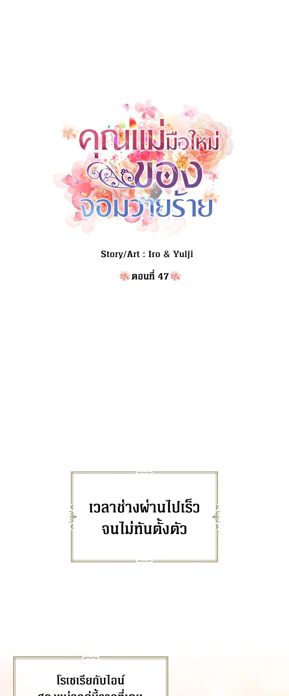 Manga-lc-com อ่านมังงะ อ่านการ์ตูน ออนไลน์ ฟรี I Became the Villain’s Mother ตอนที่ 1 2 3 4 5 6 7 8 9 10 11 12 13 14 ฟรี ไม่มีโฆษณา Manga-lc - อ่าน มังงะ อ่าน การ์ตูน ออนไลน์ อ่านมังงะ ฟรี