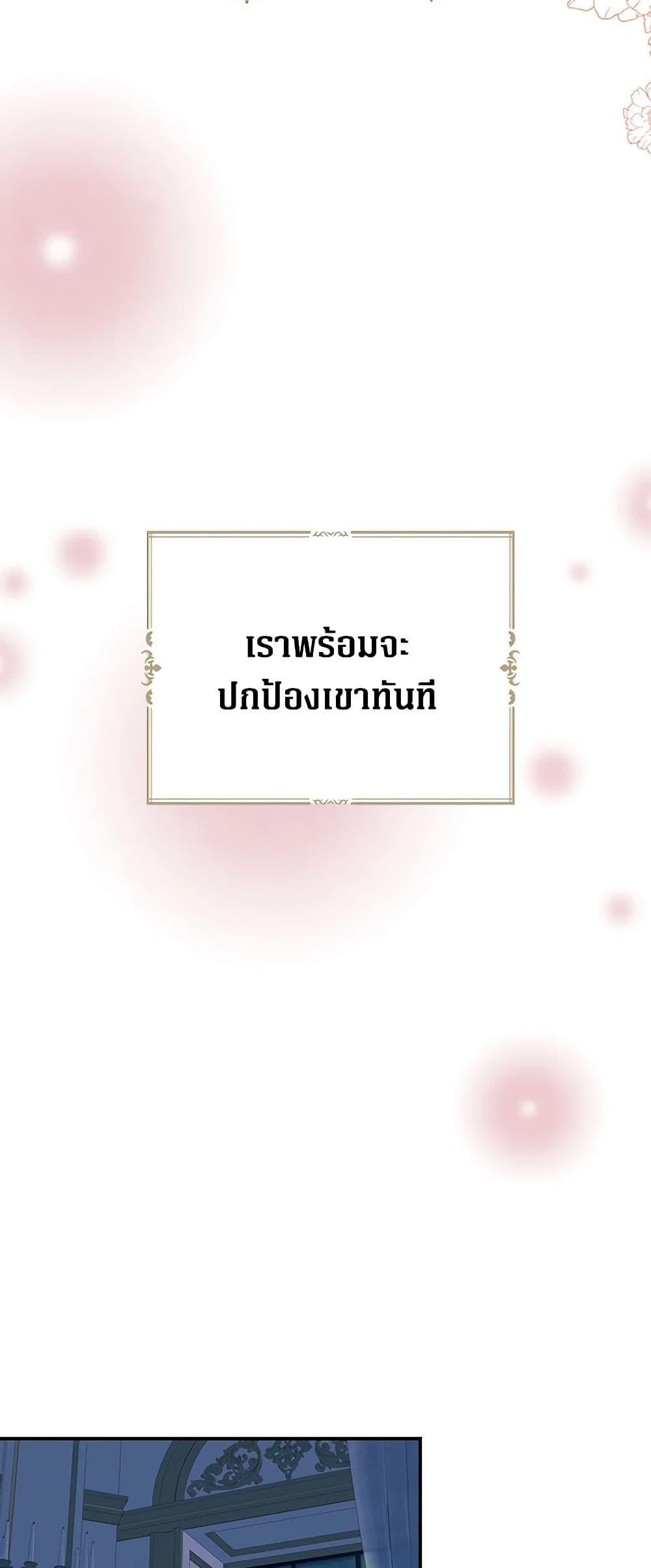 Manga-lc-com อ่านมังงะ อ่านการ์ตูน ออนไลน์ ฟรี I Became the Villain’s Mother ตอนที่ 1 2 3 4 5 6 7 8 9 10 11 12 13 14 ฟรี ไม่มีโฆษณา Manga-lc - อ่าน มังงะ อ่าน การ์ตูน ออนไลน์ อ่านมังงะ ฟรี