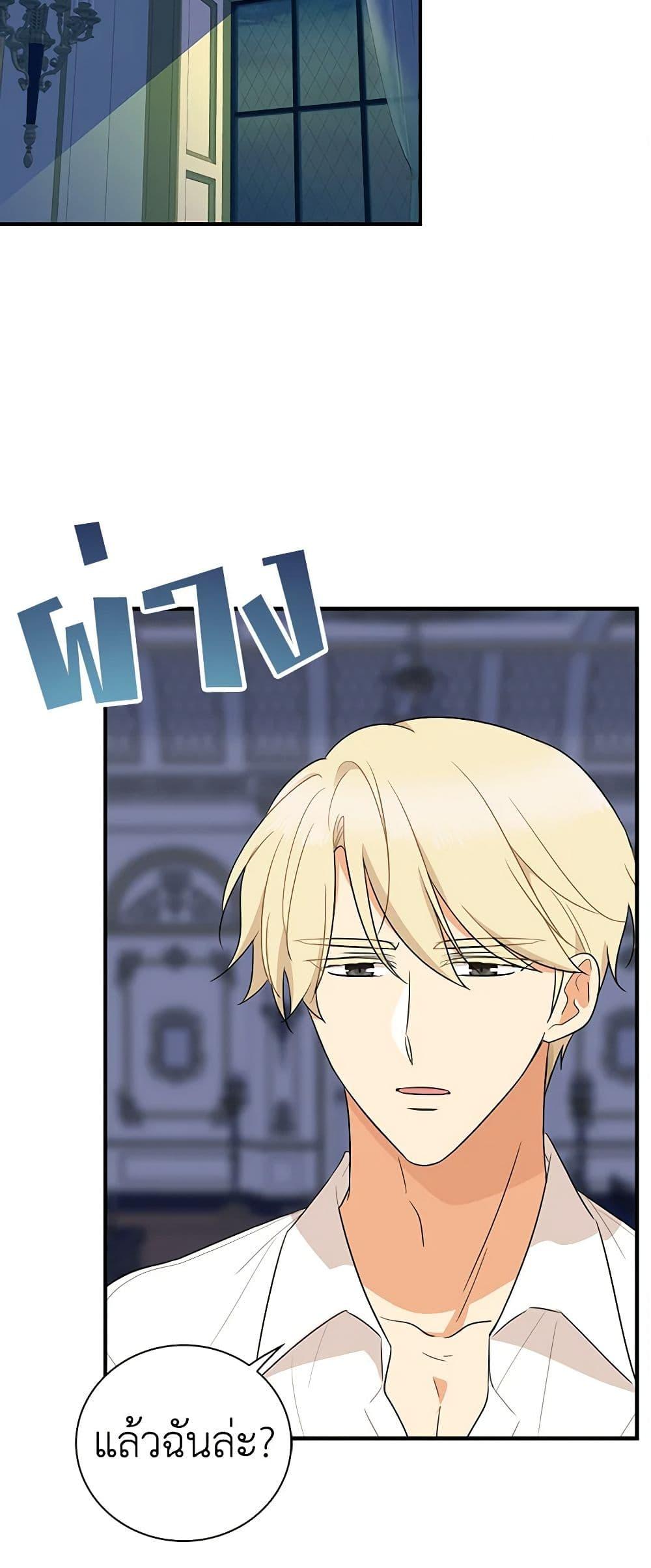 Manga-lc-com อ่านมังงะ อ่านการ์ตูน ออนไลน์ ฟรี I Became the Villain’s Mother ตอนที่ 1 2 3 4 5 6 7 8 9 10 11 12 13 14 ฟรี ไม่มีโฆษณา Manga-lc - อ่าน มังงะ อ่าน การ์ตูน ออนไลน์ อ่านมังงะ ฟรี