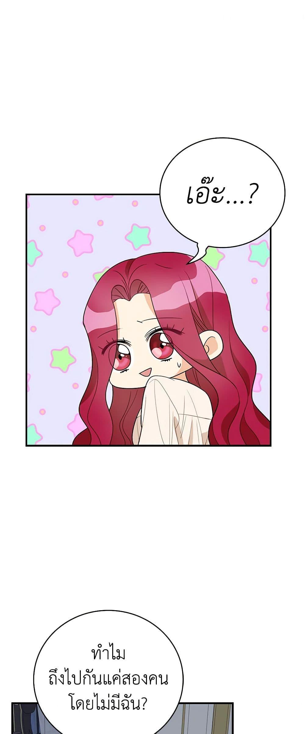 Manga-lc-com อ่านมังงะ อ่านการ์ตูน ออนไลน์ ฟรี I Became the Villain’s Mother ตอนที่ 1 2 3 4 5 6 7 8 9 10 11 12 13 14 ฟรี ไม่มีโฆษณา Manga-lc - อ่าน มังงะ อ่าน การ์ตูน ออนไลน์ อ่านมังงะ ฟรี