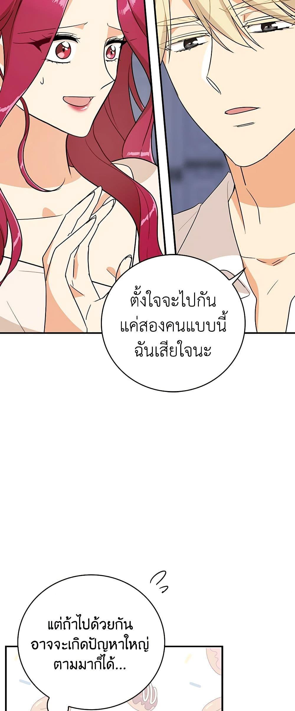 Manga-lc-com อ่านมังงะ อ่านการ์ตูน ออนไลน์ ฟรี I Became the Villain’s Mother ตอนที่ 1 2 3 4 5 6 7 8 9 10 11 12 13 14 ฟรี ไม่มีโฆษณา Manga-lc - อ่าน มังงะ อ่าน การ์ตูน ออนไลน์ อ่านมังงะ ฟรี