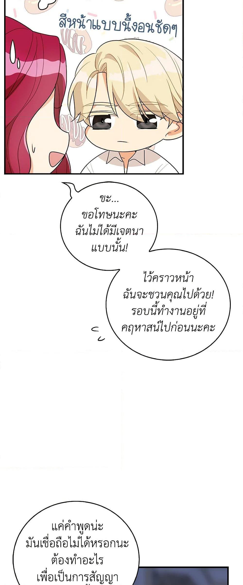 Manga-lc-com อ่านมังงะ อ่านการ์ตูน ออนไลน์ ฟรี I Became the Villain’s Mother ตอนที่ 1 2 3 4 5 6 7 8 9 10 11 12 13 14 ฟรี ไม่มีโฆษณา Manga-lc - อ่าน มังงะ อ่าน การ์ตูน ออนไลน์ อ่านมังงะ ฟรี