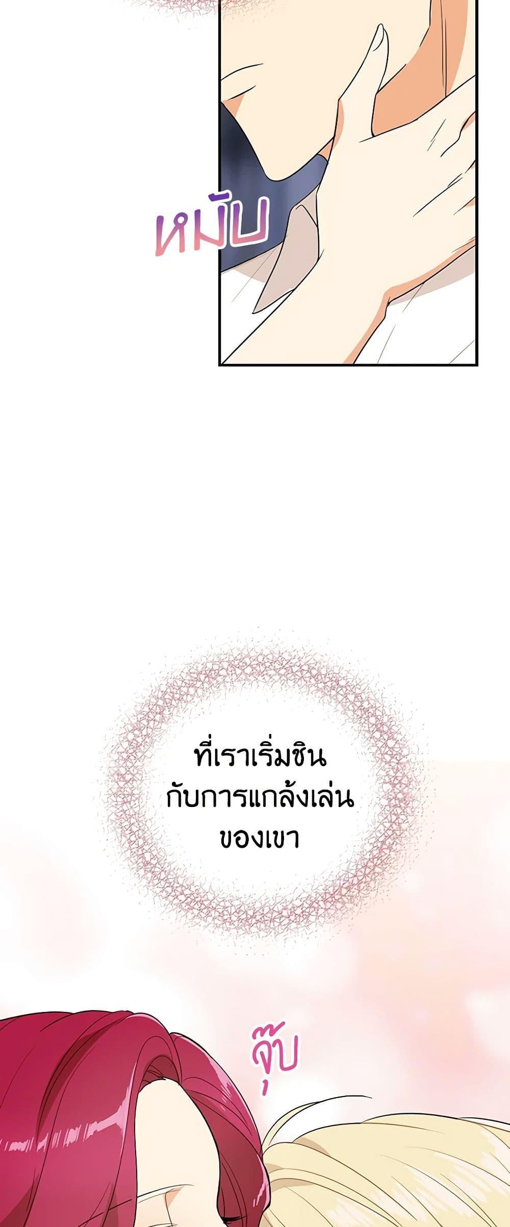 Manga-lc-com อ่านมังงะ อ่านการ์ตูน ออนไลน์ ฟรี I Became the Villain’s Mother ตอนที่ 1 2 3 4 5 6 7 8 9 10 11 12 13 14 ฟรี ไม่มีโฆษณา Manga-lc - อ่าน มังงะ อ่าน การ์ตูน ออนไลน์ อ่านมังงะ ฟรี
