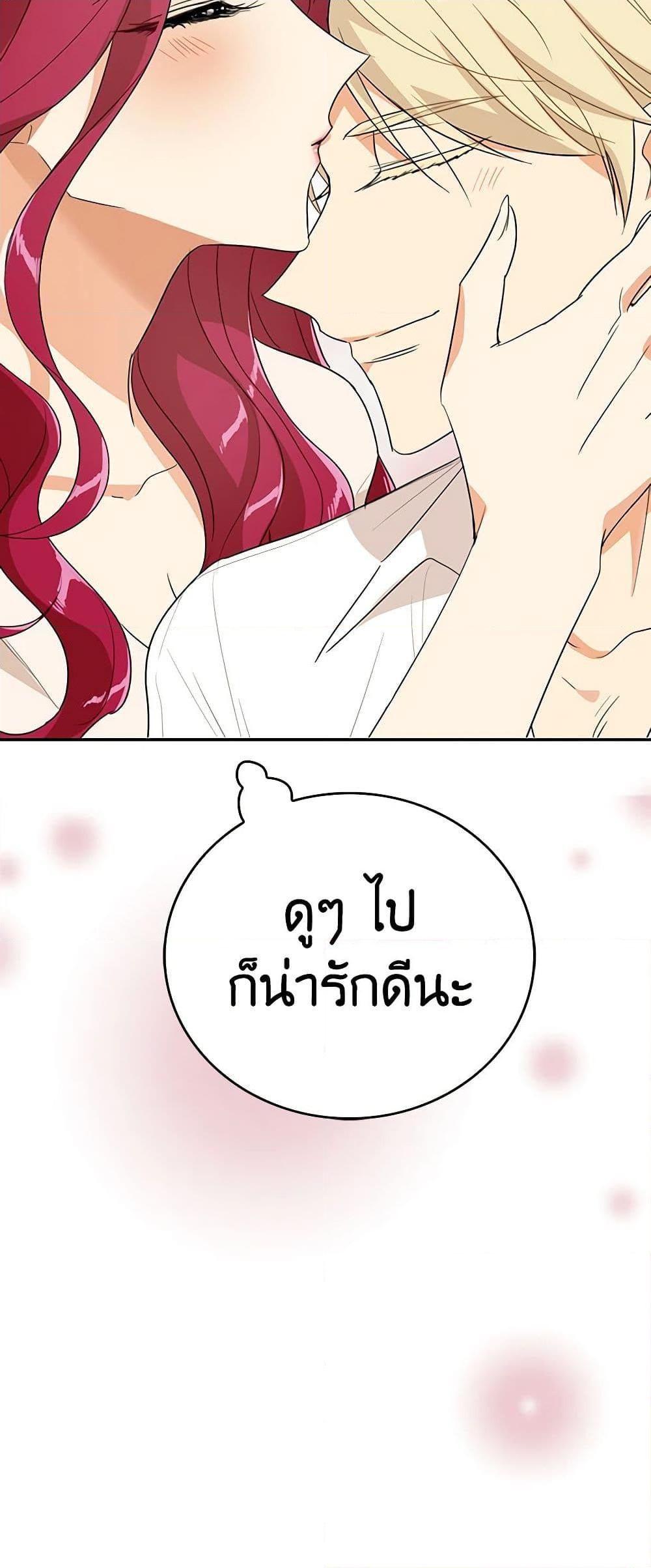 Manga-lc-com อ่านมังงะ อ่านการ์ตูน ออนไลน์ ฟรี I Became the Villain’s Mother ตอนที่ 1 2 3 4 5 6 7 8 9 10 11 12 13 14 ฟรี ไม่มีโฆษณา Manga-lc - อ่าน มังงะ อ่าน การ์ตูน ออนไลน์ อ่านมังงะ ฟรี