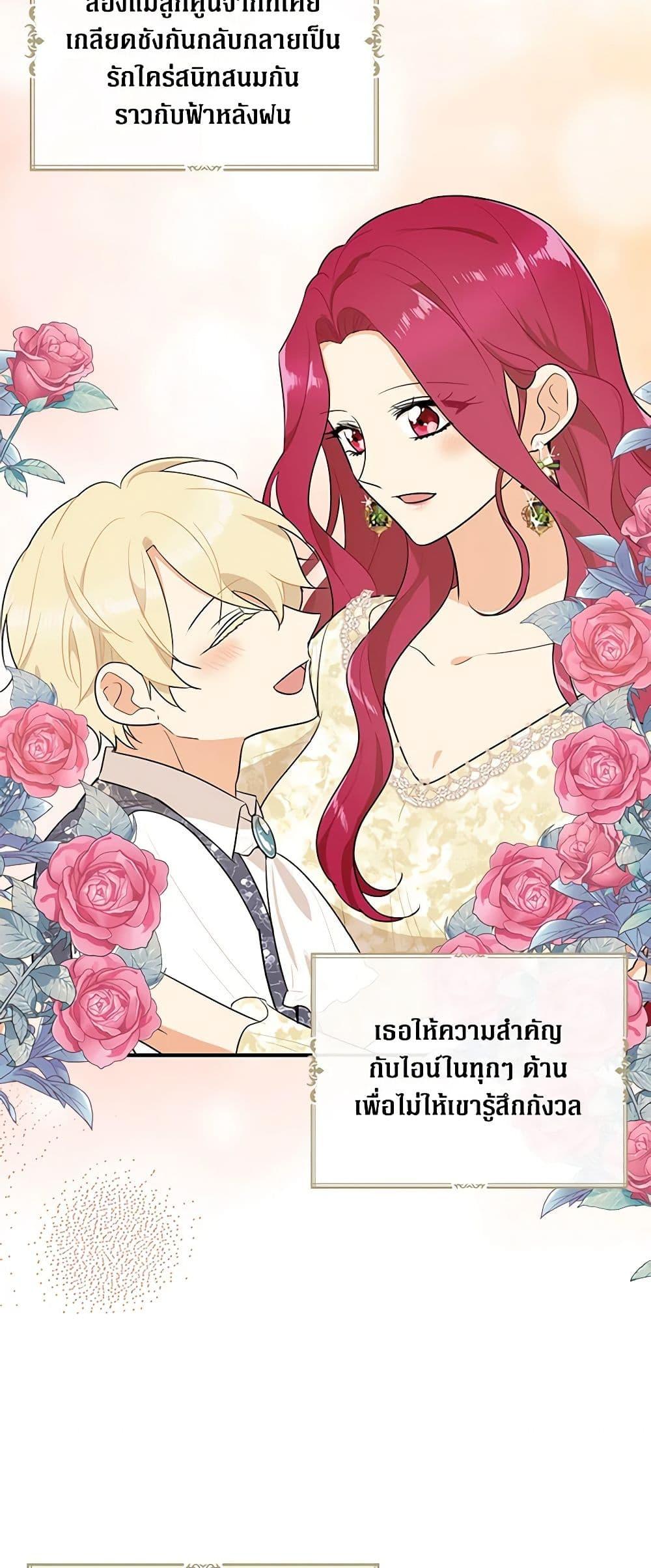 Manga-lc-com อ่านมังงะ อ่านการ์ตูน ออนไลน์ ฟรี I Became the Villain’s Mother ตอนที่ 1 2 3 4 5 6 7 8 9 10 11 12 13 14 ฟรี ไม่มีโฆษณา Manga-lc - อ่าน มังงะ อ่าน การ์ตูน ออนไลน์ อ่านมังงะ ฟรี