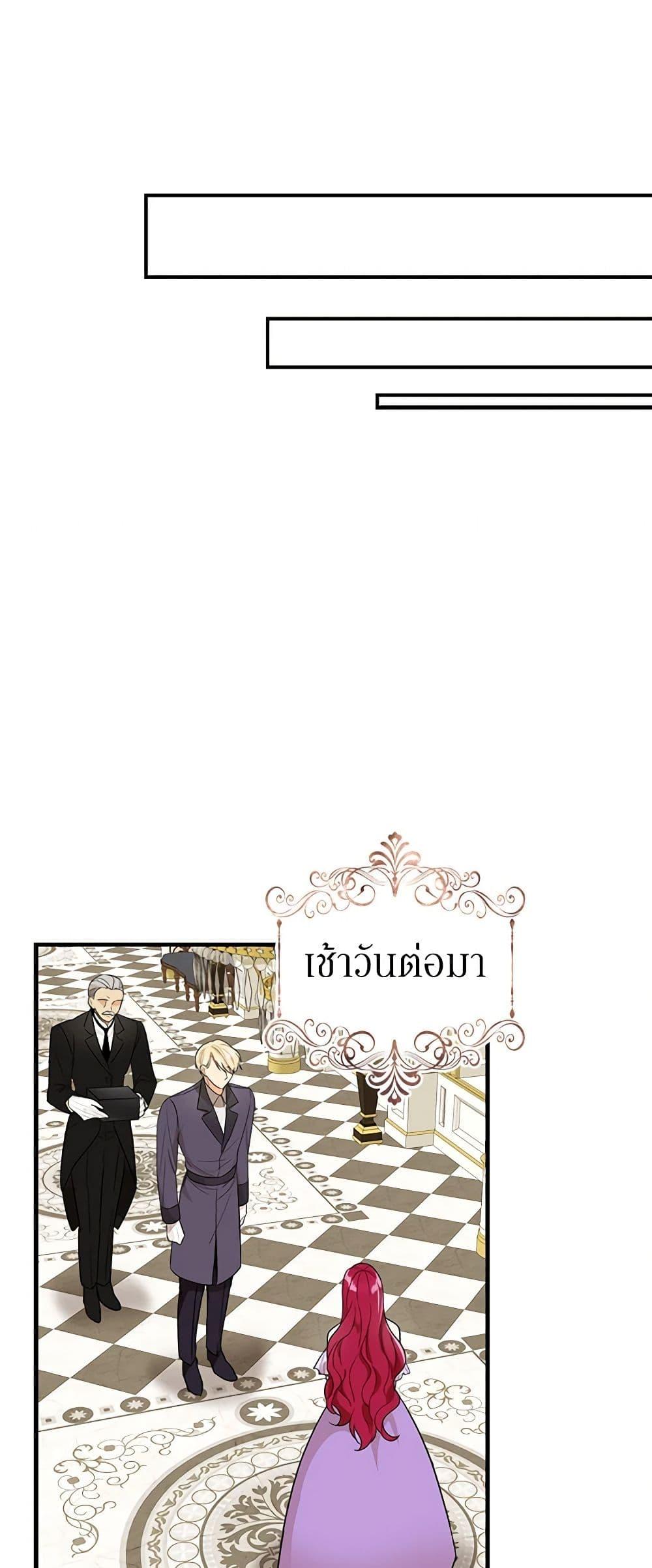 Manga-lc-com อ่านมังงะ อ่านการ์ตูน ออนไลน์ ฟรี I Became the Villain’s Mother ตอนที่ 1 2 3 4 5 6 7 8 9 10 11 12 13 14 ฟรี ไม่มีโฆษณา Manga-lc - อ่าน มังงะ อ่าน การ์ตูน ออนไลน์ อ่านมังงะ ฟรี