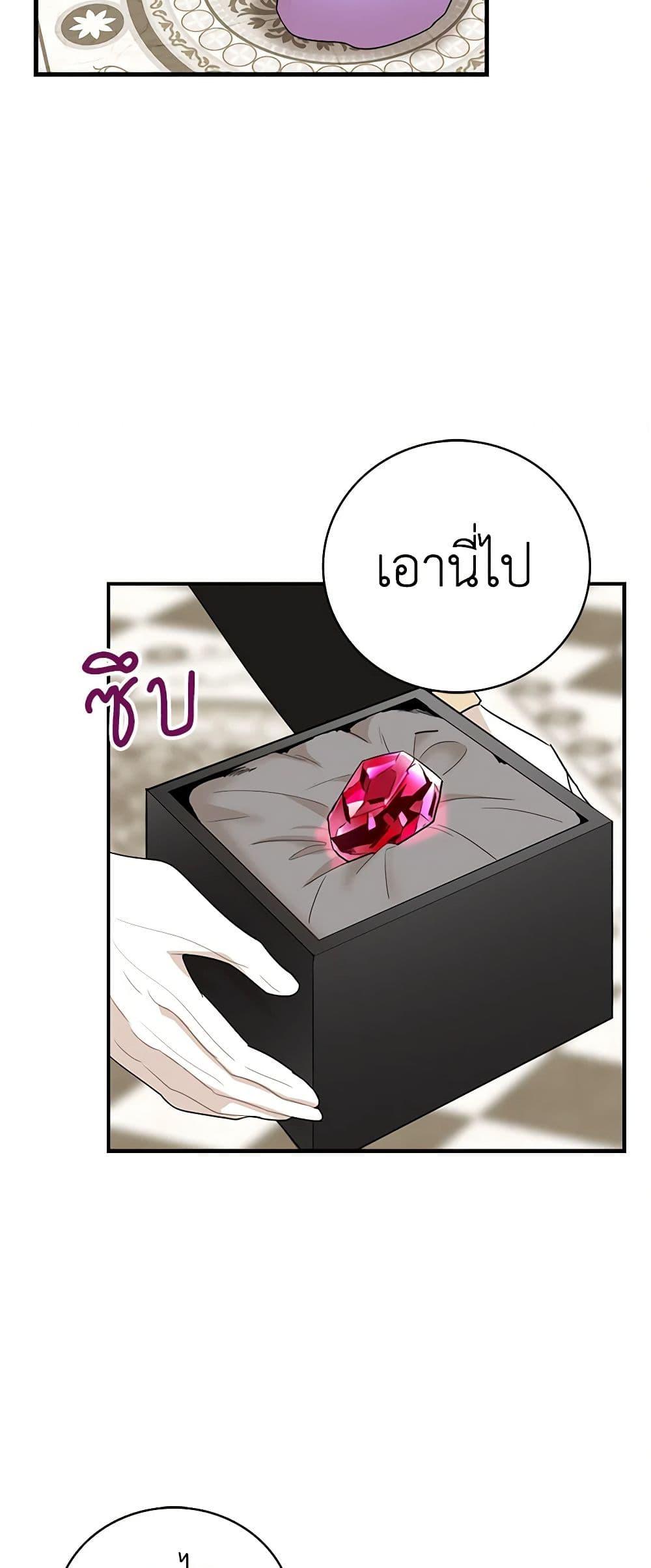 Manga-lc-com อ่านมังงะ อ่านการ์ตูน ออนไลน์ ฟรี I Became the Villain’s Mother ตอนที่ 1 2 3 4 5 6 7 8 9 10 11 12 13 14 ฟรี ไม่มีโฆษณา Manga-lc - อ่าน มังงะ อ่าน การ์ตูน ออนไลน์ อ่านมังงะ ฟรี