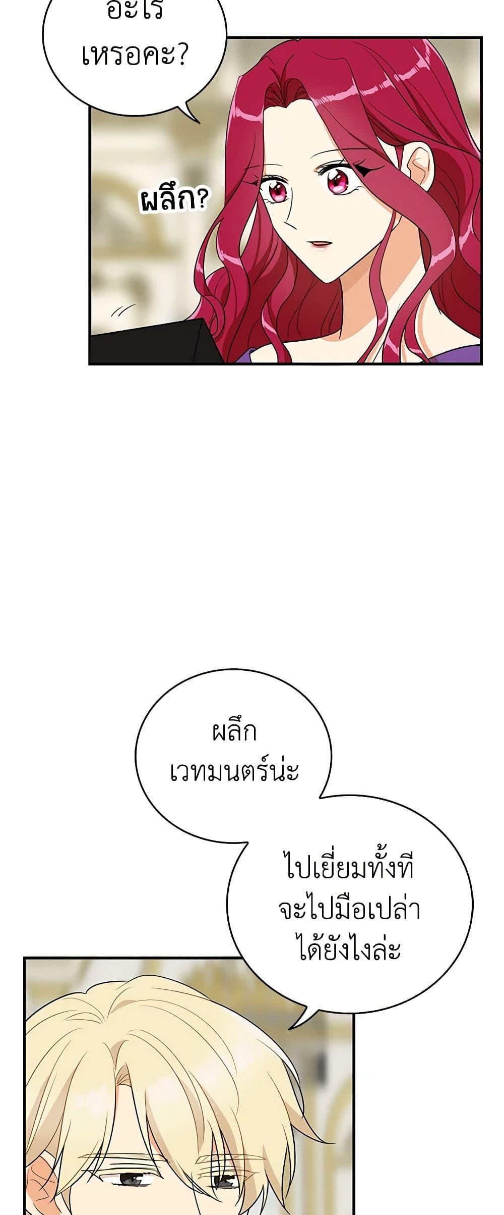 Manga-lc-com อ่านมังงะ อ่านการ์ตูน ออนไลน์ ฟรี I Became the Villain’s Mother ตอนที่ 1 2 3 4 5 6 7 8 9 10 11 12 13 14 ฟรี ไม่มีโฆษณา Manga-lc - อ่าน มังงะ อ่าน การ์ตูน ออนไลน์ อ่านมังงะ ฟรี